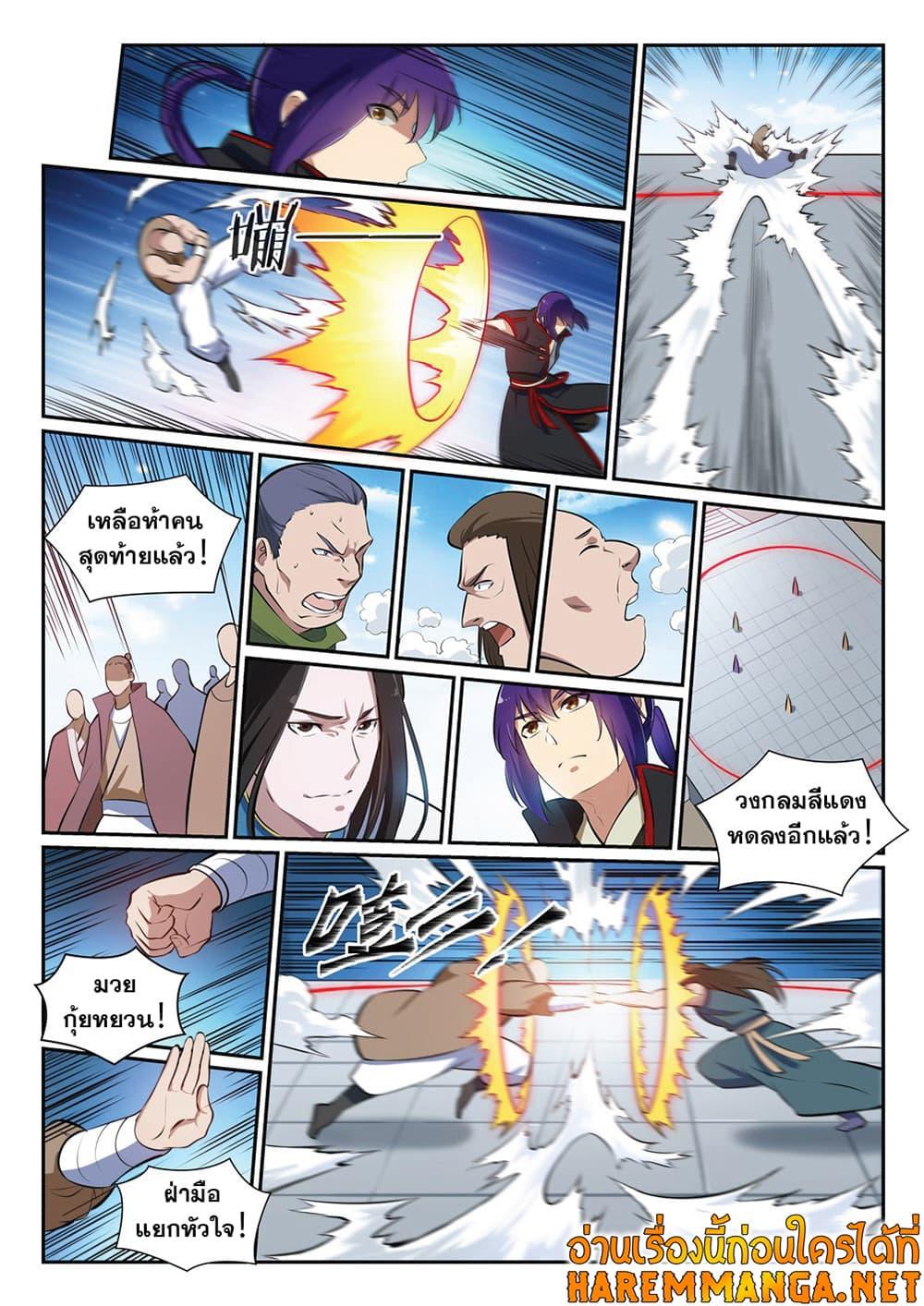 Manga-lc-com อ่านมังงะ อ่านการ์ตูน ออนไลน์ ฟรี Bailian Chengshen ตอนที่ 1 2 3 4 5 6 7 8 9 10 11 12 13 14 ฟรี ไม่มีโฆษณา Manga-lc - อ่าน มังงะ อ่าน การ์ตูน ออนไลน์ อ่านมังงะ ฟรี