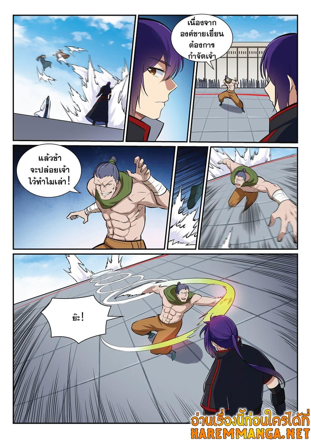 Manga-lc-com อ่านมังงะ อ่านการ์ตูน ออนไลน์ ฟรี Bailian Chengshen ตอนที่ 1 2 3 4 5 6 7 8 9 10 11 12 13 14 ฟรี ไม่มีโฆษณา Manga-lc - อ่าน มังงะ อ่าน การ์ตูน ออนไลน์ อ่านมังงะ ฟรี