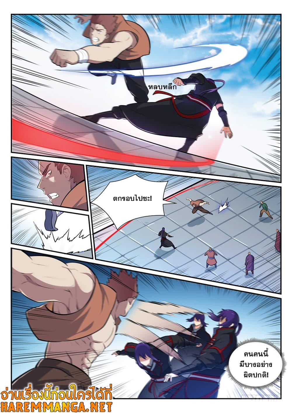 Manga-lc-com อ่านมังงะ อ่านการ์ตูน ออนไลน์ ฟรี Bailian Chengshen ตอนที่ 1 2 3 4 5 6 7 8 9 10 11 12 13 14 ฟรี ไม่มีโฆษณา Manga-lc - อ่าน มังงะ อ่าน การ์ตูน ออนไลน์ อ่านมังงะ ฟรี