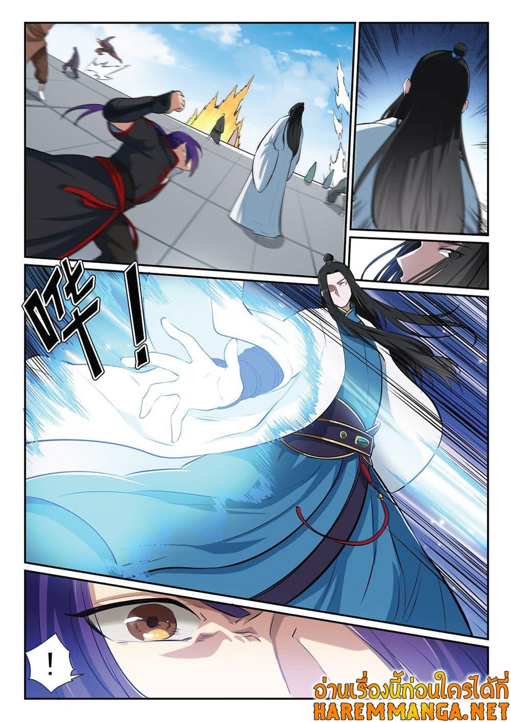 Manga-lc-com อ่านมังงะ อ่านการ์ตูน ออนไลน์ ฟรี Bailian Chengshen ตอนที่ 1 2 3 4 5 6 7 8 9 10 11 12 13 14 ฟรี ไม่มีโฆษณา Manga-lc - อ่าน มังงะ อ่าน การ์ตูน ออนไลน์ อ่านมังงะ ฟรี