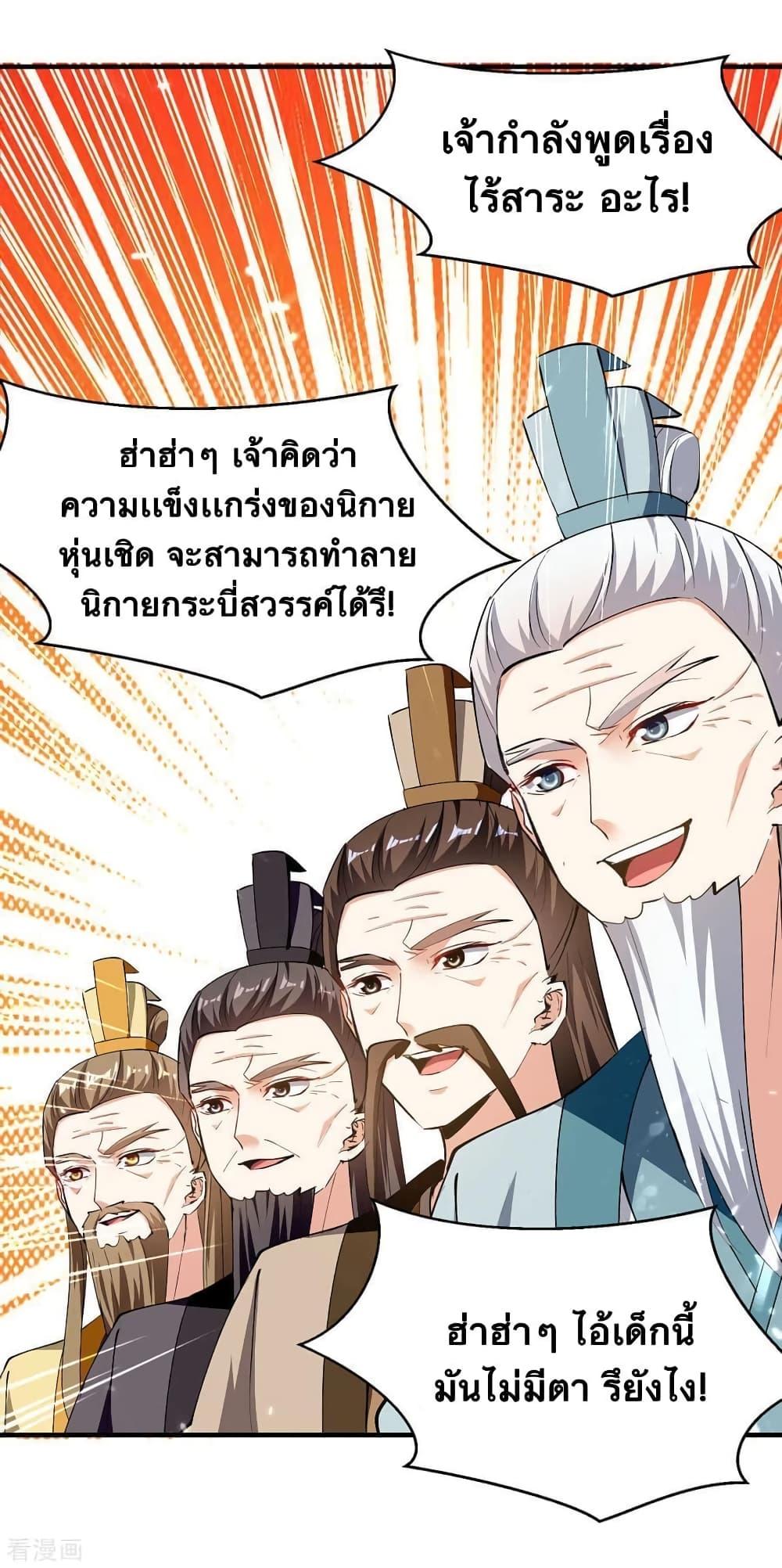 Manga-lc-com อ่านมังงะ อ่านการ์ตูน ออนไลน์ ฟรี Strongest Leveling ตอนที่ 1 2 3 4 5 6 7 8 9 10 11 12 13 14 ฟรี ไม่มีโฆษณา Manga-lc - อ่าน มังงะ อ่าน การ์ตูน ออนไลน์ อ่านมังงะ ฟรี