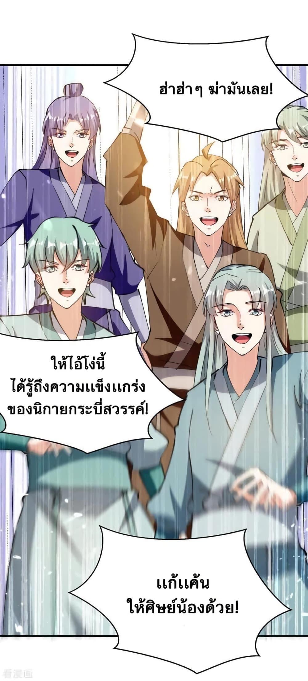 Manga-lc-com อ่านมังงะ อ่านการ์ตูน ออนไลน์ ฟรี Strongest Leveling ตอนที่ 1 2 3 4 5 6 7 8 9 10 11 12 13 14 ฟรี ไม่มีโฆษณา Manga-lc - อ่าน มังงะ อ่าน การ์ตูน ออนไลน์ อ่านมังงะ ฟรี