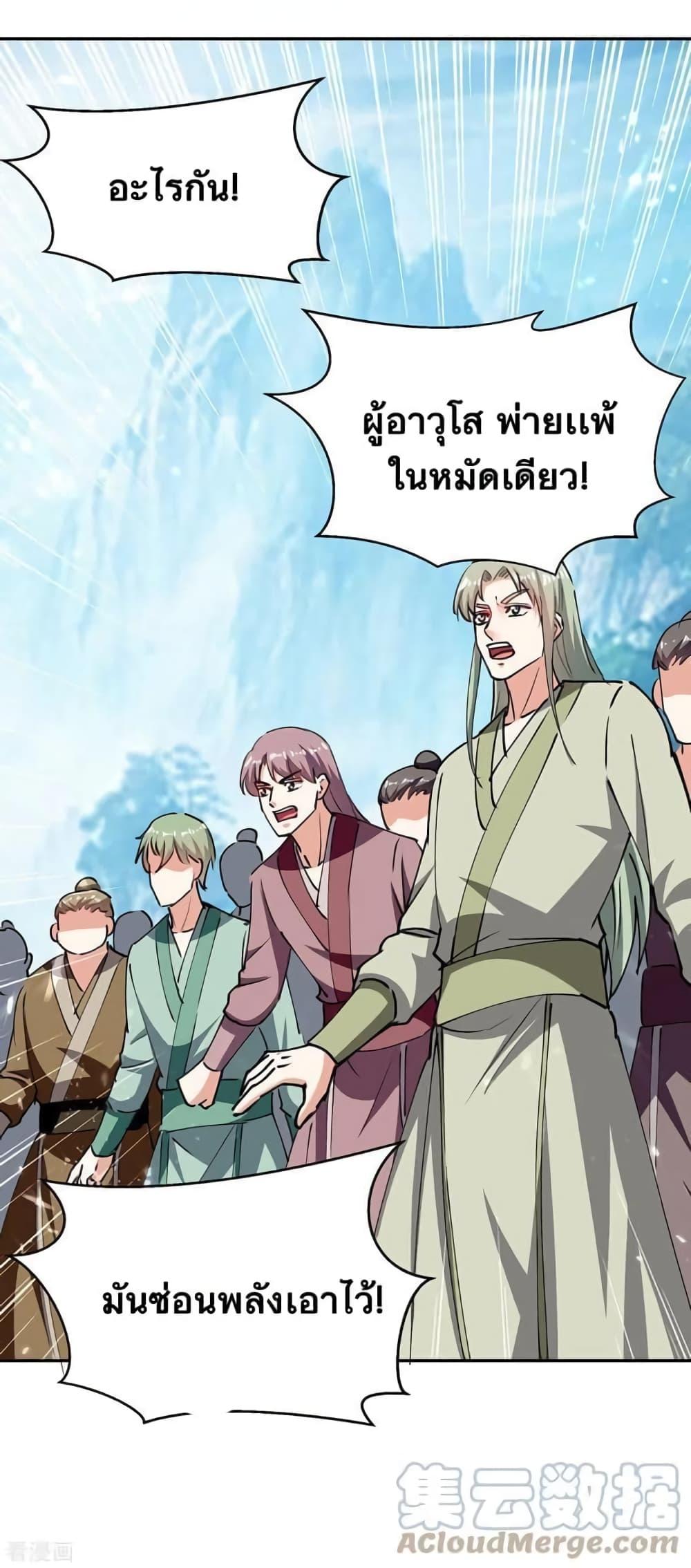 Manga-lc-com อ่านมังงะ อ่านการ์ตูน ออนไลน์ ฟรี Strongest Leveling ตอนที่ 1 2 3 4 5 6 7 8 9 10 11 12 13 14 ฟรี ไม่มีโฆษณา Manga-lc - อ่าน มังงะ อ่าน การ์ตูน ออนไลน์ อ่านมังงะ ฟรี