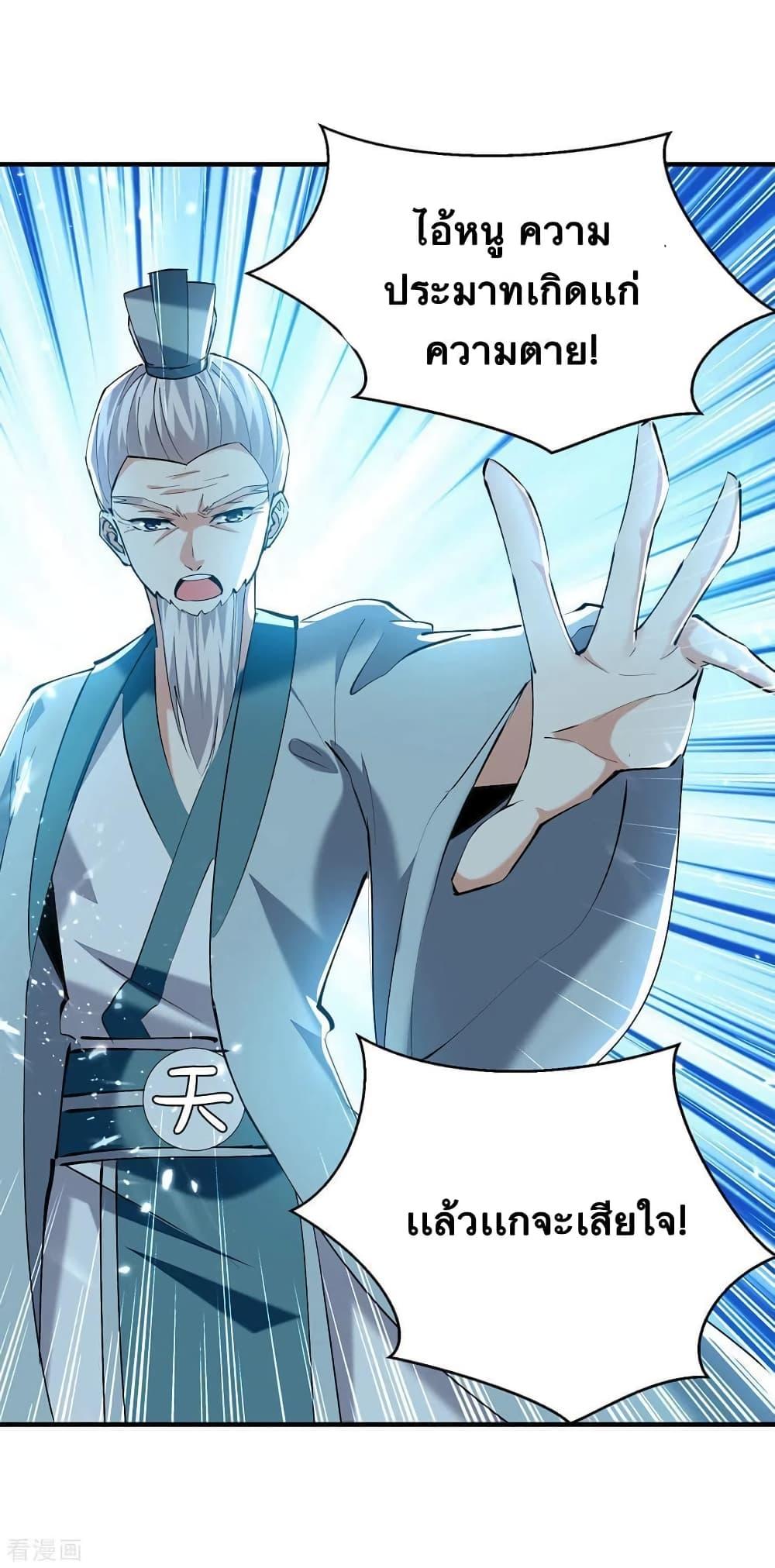 Manga-lc-com อ่านมังงะ อ่านการ์ตูน ออนไลน์ ฟรี Strongest Leveling ตอนที่ 1 2 3 4 5 6 7 8 9 10 11 12 13 14 ฟรี ไม่มีโฆษณา Manga-lc - อ่าน มังงะ อ่าน การ์ตูน ออนไลน์ อ่านมังงะ ฟรี