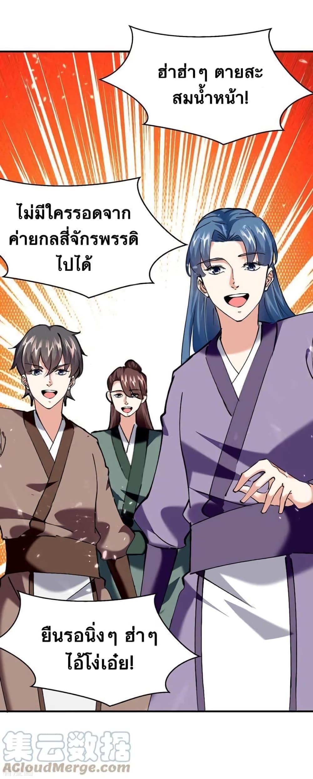 Manga-lc-com อ่านมังงะ อ่านการ์ตูน ออนไลน์ ฟรี Strongest Leveling ตอนที่ 1 2 3 4 5 6 7 8 9 10 11 12 13 14 ฟรี ไม่มีโฆษณา Manga-lc - อ่าน มังงะ อ่าน การ์ตูน ออนไลน์ อ่านมังงะ ฟรี
