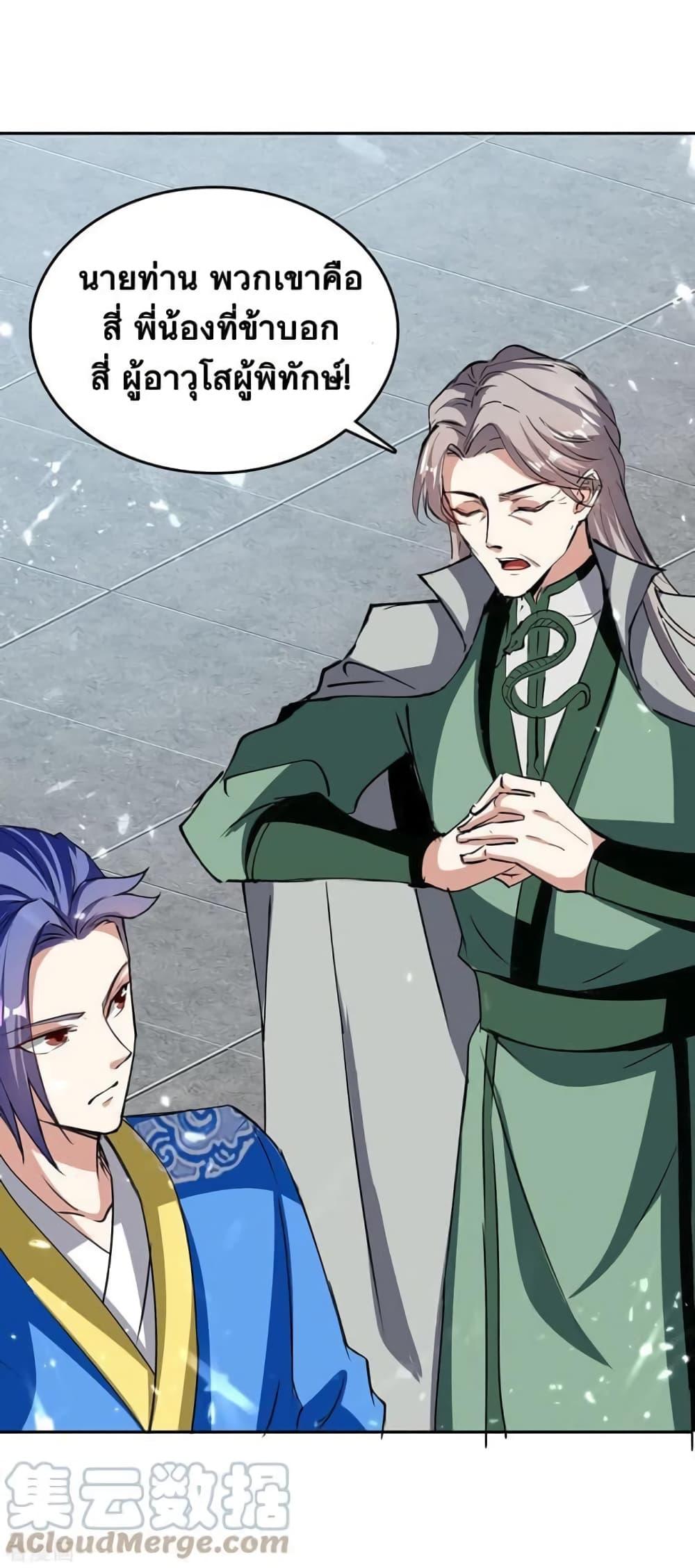 Manga-lc-com อ่านมังงะ อ่านการ์ตูน ออนไลน์ ฟรี Strongest Leveling ตอนที่ 1 2 3 4 5 6 7 8 9 10 11 12 13 14 ฟรี ไม่มีโฆษณา Manga-lc - อ่าน มังงะ อ่าน การ์ตูน ออนไลน์ อ่านมังงะ ฟรี