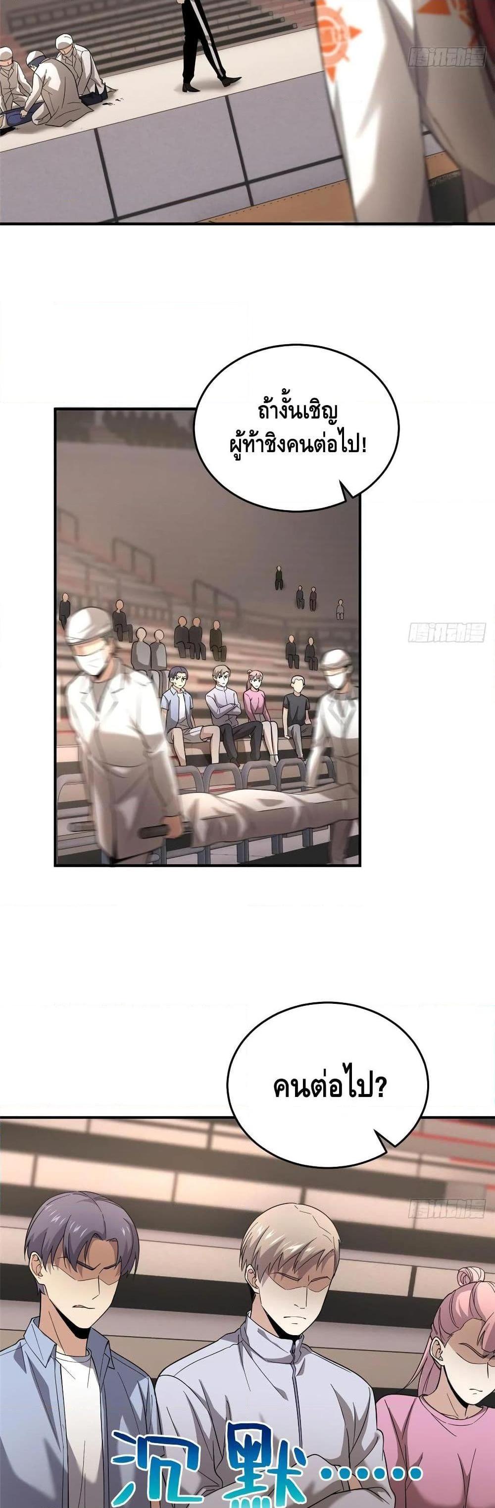 Manga-lc-com อ่านมังงะ อ่านการ์ตูน ออนไลน์ ฟรี Global Martial Arts ระบบจอมยุทธสุดโกงแห่งโลกคู่ขนาน ตอนที่ 1 2 3 4 5 6 7 8 9 10 11 12 13 14 ฟรี ไม่มีโฆษณา Manga-lc - อ่าน มังงะ อ่าน การ์ตูน ออนไลน์ อ่านมังงะ ฟรี