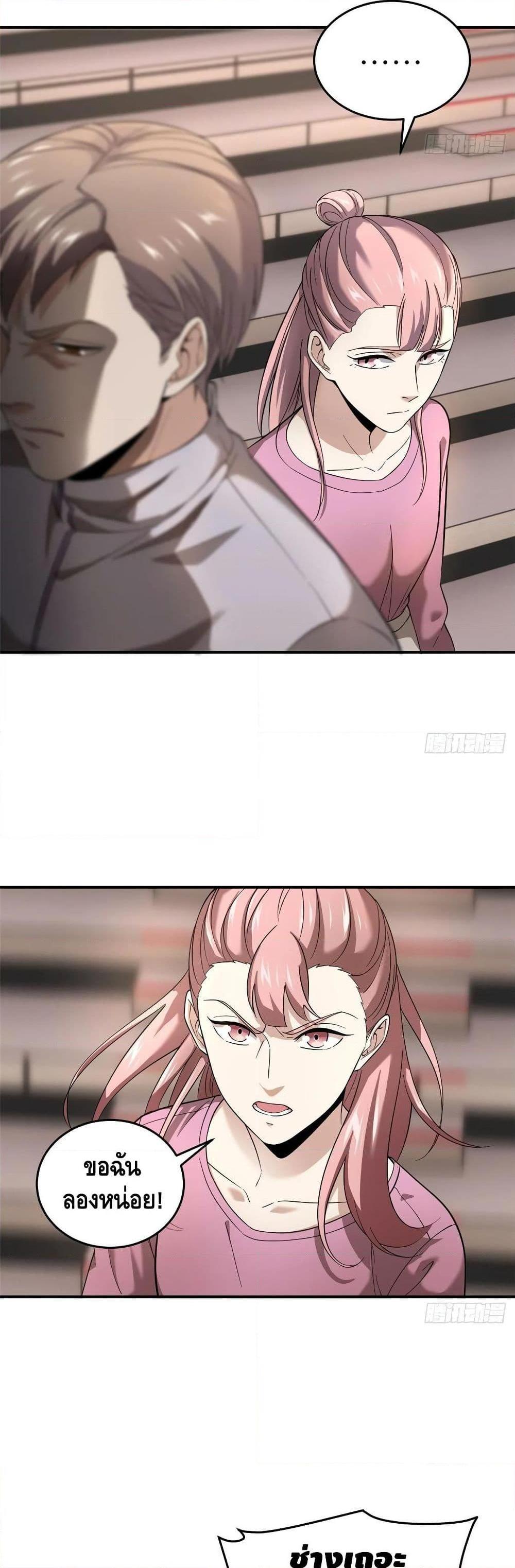 Manga-lc-com อ่านมังงะ อ่านการ์ตูน ออนไลน์ ฟรี Global Martial Arts ระบบจอมยุทธสุดโกงแห่งโลกคู่ขนาน ตอนที่ 1 2 3 4 5 6 7 8 9 10 11 12 13 14 ฟรี ไม่มีโฆษณา Manga-lc - อ่าน มังงะ อ่าน การ์ตูน ออนไลน์ อ่านมังงะ ฟรี