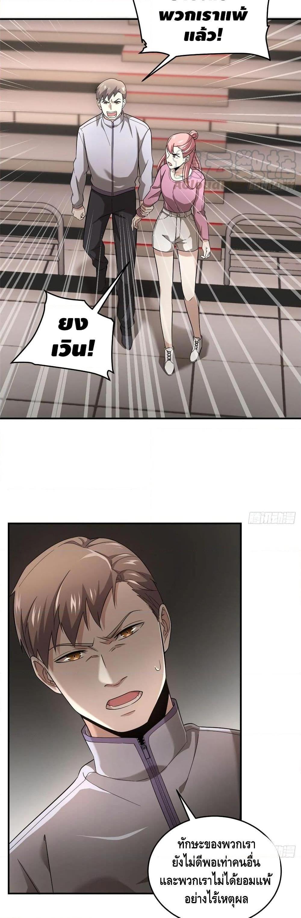 Manga-lc-com อ่านมังงะ อ่านการ์ตูน ออนไลน์ ฟรี Global Martial Arts ระบบจอมยุทธสุดโกงแห่งโลกคู่ขนาน ตอนที่ 1 2 3 4 5 6 7 8 9 10 11 12 13 14 ฟรี ไม่มีโฆษณา Manga-lc - อ่าน มังงะ อ่าน การ์ตูน ออนไลน์ อ่านมังงะ ฟรี