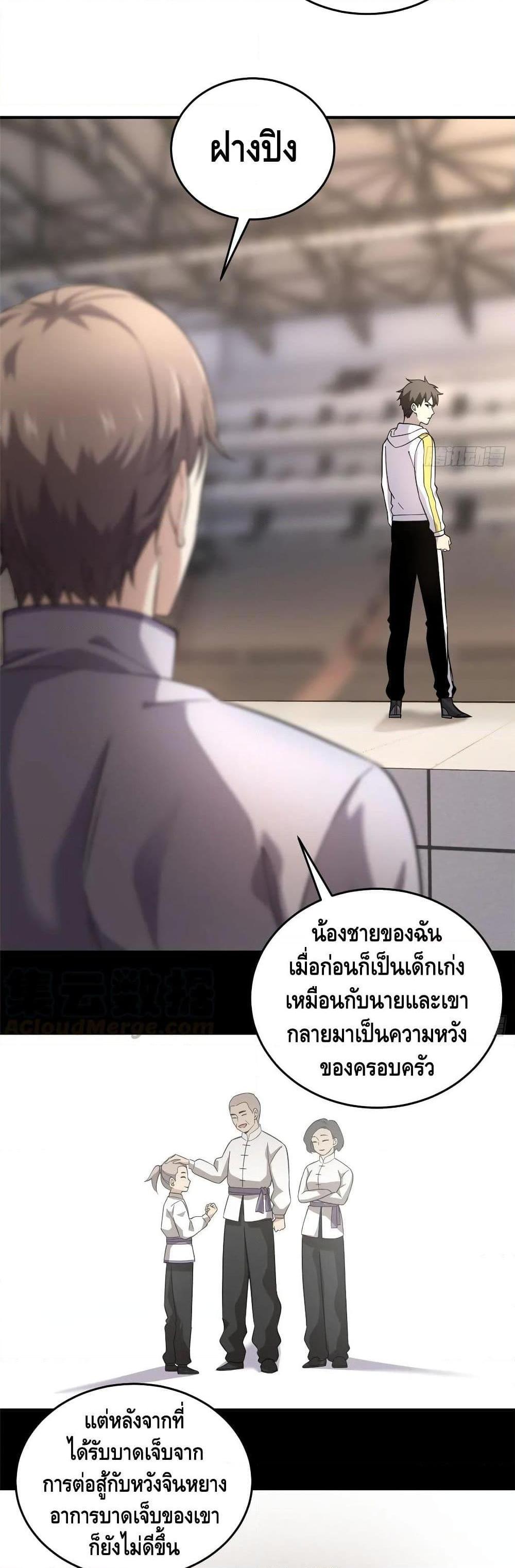 Manga-lc-com อ่านมังงะ อ่านการ์ตูน ออนไลน์ ฟรี Global Martial Arts ระบบจอมยุทธสุดโกงแห่งโลกคู่ขนาน ตอนที่ 1 2 3 4 5 6 7 8 9 10 11 12 13 14 ฟรี ไม่มีโฆษณา Manga-lc - อ่าน มังงะ อ่าน การ์ตูน ออนไลน์ อ่านมังงะ ฟรี