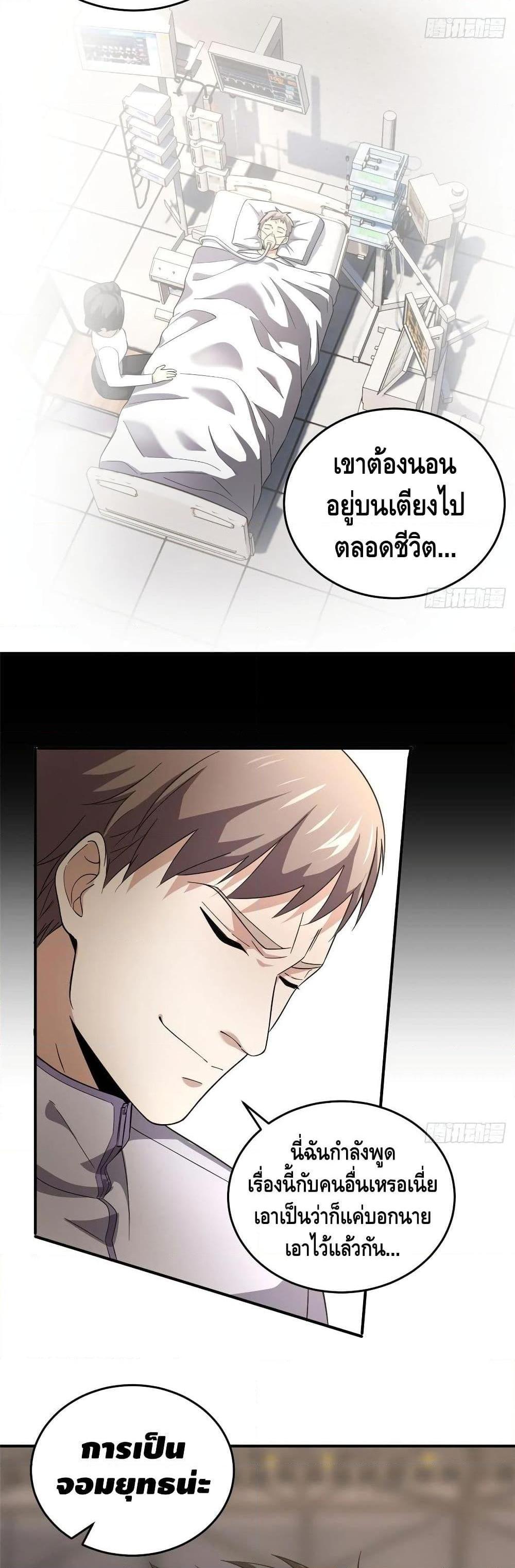 Manga-lc-com อ่านมังงะ อ่านการ์ตูน ออนไลน์ ฟรี Global Martial Arts ระบบจอมยุทธสุดโกงแห่งโลกคู่ขนาน ตอนที่ 1 2 3 4 5 6 7 8 9 10 11 12 13 14 ฟรี ไม่มีโฆษณา Manga-lc - อ่าน มังงะ อ่าน การ์ตูน ออนไลน์ อ่านมังงะ ฟรี