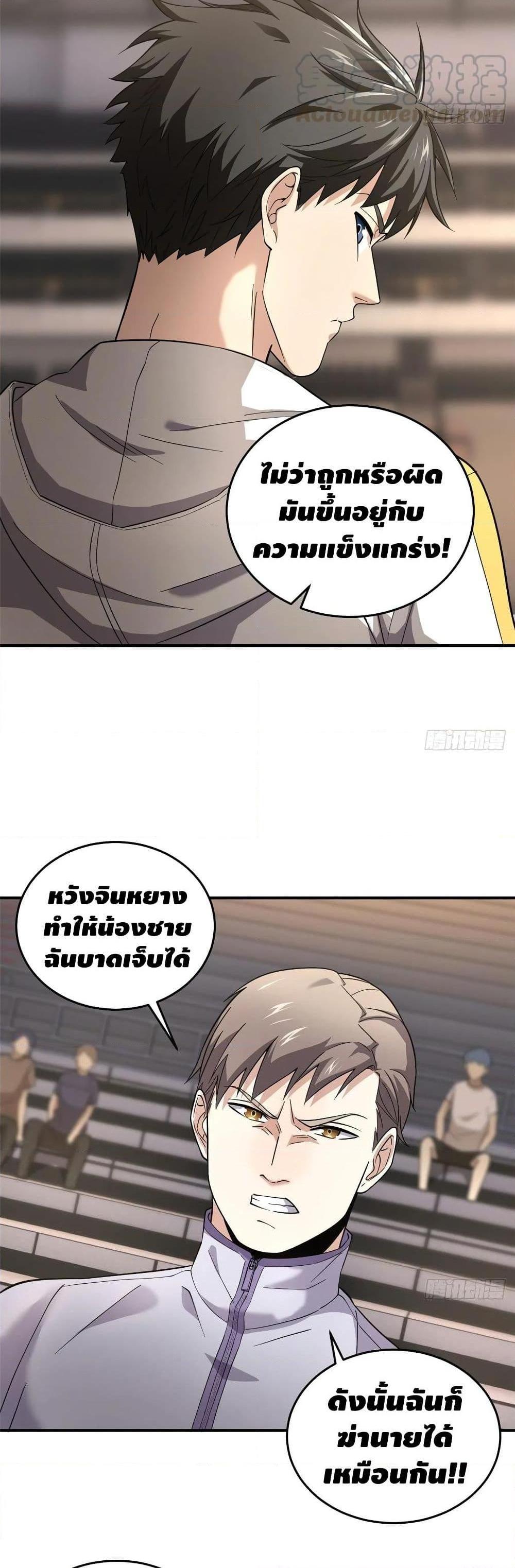 Manga-lc-com อ่านมังงะ อ่านการ์ตูน ออนไลน์ ฟรี Global Martial Arts ระบบจอมยุทธสุดโกงแห่งโลกคู่ขนาน ตอนที่ 1 2 3 4 5 6 7 8 9 10 11 12 13 14 ฟรี ไม่มีโฆษณา Manga-lc - อ่าน มังงะ อ่าน การ์ตูน ออนไลน์ อ่านมังงะ ฟรี