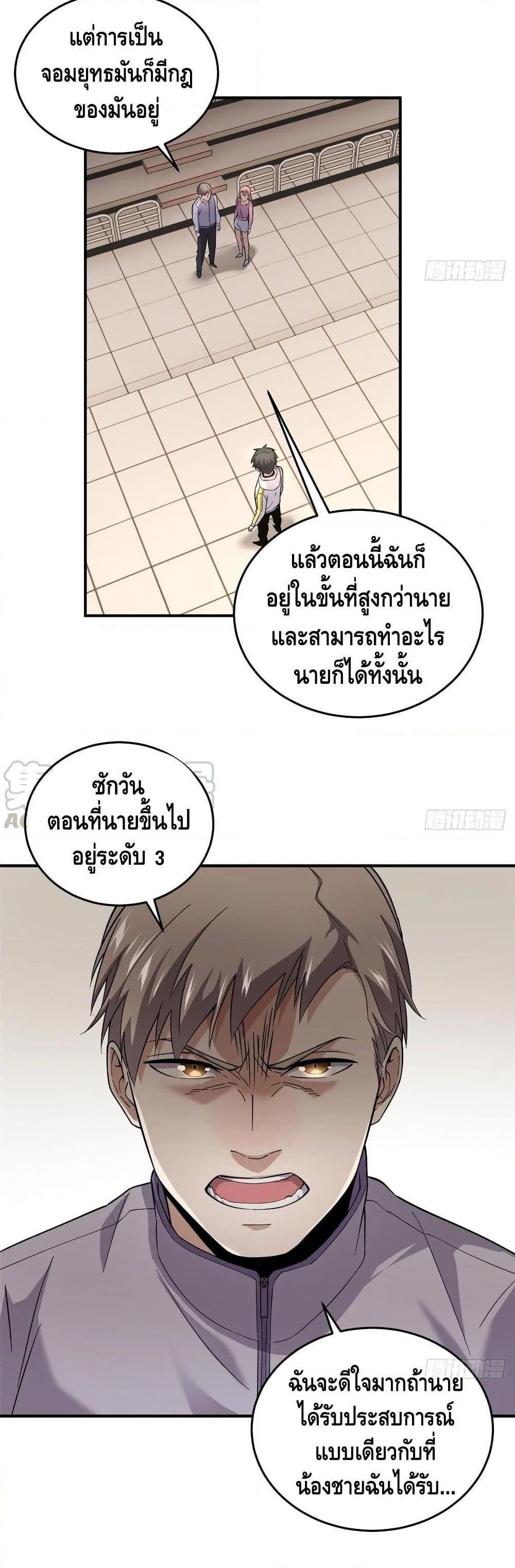 Manga-lc-com อ่านมังงะ อ่านการ์ตูน ออนไลน์ ฟรี Global Martial Arts ระบบจอมยุทธสุดโกงแห่งโลกคู่ขนาน ตอนที่ 1 2 3 4 5 6 7 8 9 10 11 12 13 14 ฟรี ไม่มีโฆษณา Manga-lc - อ่าน มังงะ อ่าน การ์ตูน ออนไลน์ อ่านมังงะ ฟรี