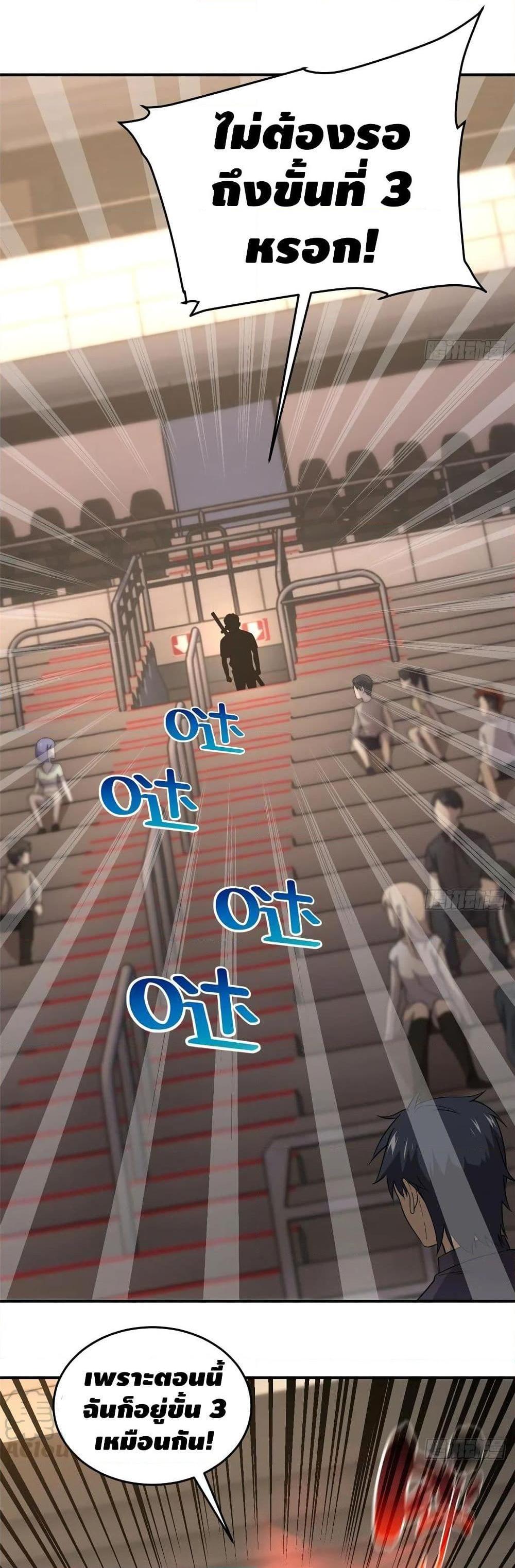 Manga-lc-com อ่านมังงะ อ่านการ์ตูน ออนไลน์ ฟรี Global Martial Arts ระบบจอมยุทธสุดโกงแห่งโลกคู่ขนาน ตอนที่ 1 2 3 4 5 6 7 8 9 10 11 12 13 14 ฟรี ไม่มีโฆษณา Manga-lc - อ่าน มังงะ อ่าน การ์ตูน ออนไลน์ อ่านมังงะ ฟรี