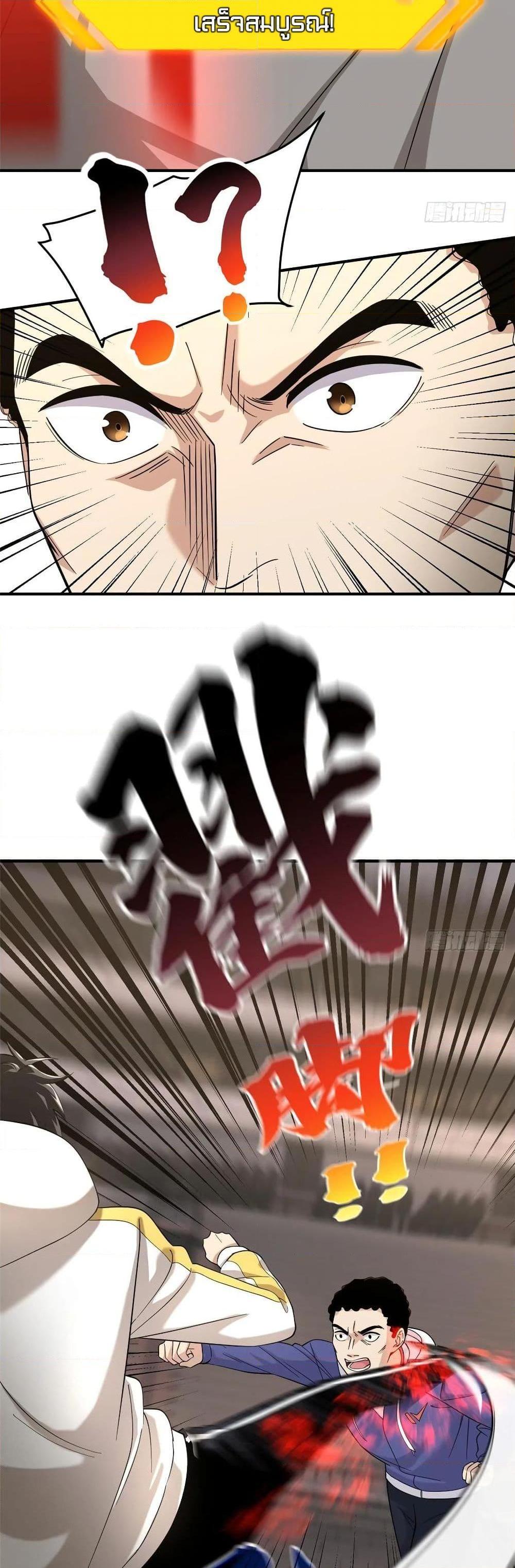 Manga-lc-com อ่านมังงะ อ่านการ์ตูน ออนไลน์ ฟรี Global Martial Arts ระบบจอมยุทธสุดโกงแห่งโลกคู่ขนาน ตอนที่ 1 2 3 4 5 6 7 8 9 10 11 12 13 14 ฟรี ไม่มีโฆษณา Manga-lc - อ่าน มังงะ อ่าน การ์ตูน ออนไลน์ อ่านมังงะ ฟรี