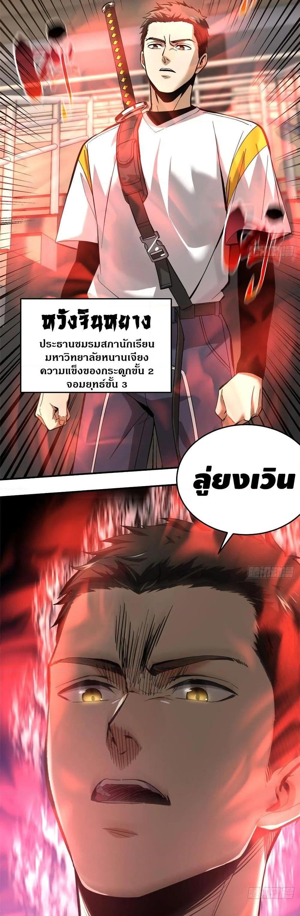 Manga-lc-com อ่านมังงะ อ่านการ์ตูน ออนไลน์ ฟรี Global Martial Arts ระบบจอมยุทธสุดโกงแห่งโลกคู่ขนาน ตอนที่ 1 2 3 4 5 6 7 8 9 10 11 12 13 14 ฟรี ไม่มีโฆษณา Manga-lc - อ่าน มังงะ อ่าน การ์ตูน ออนไลน์ อ่านมังงะ ฟรี