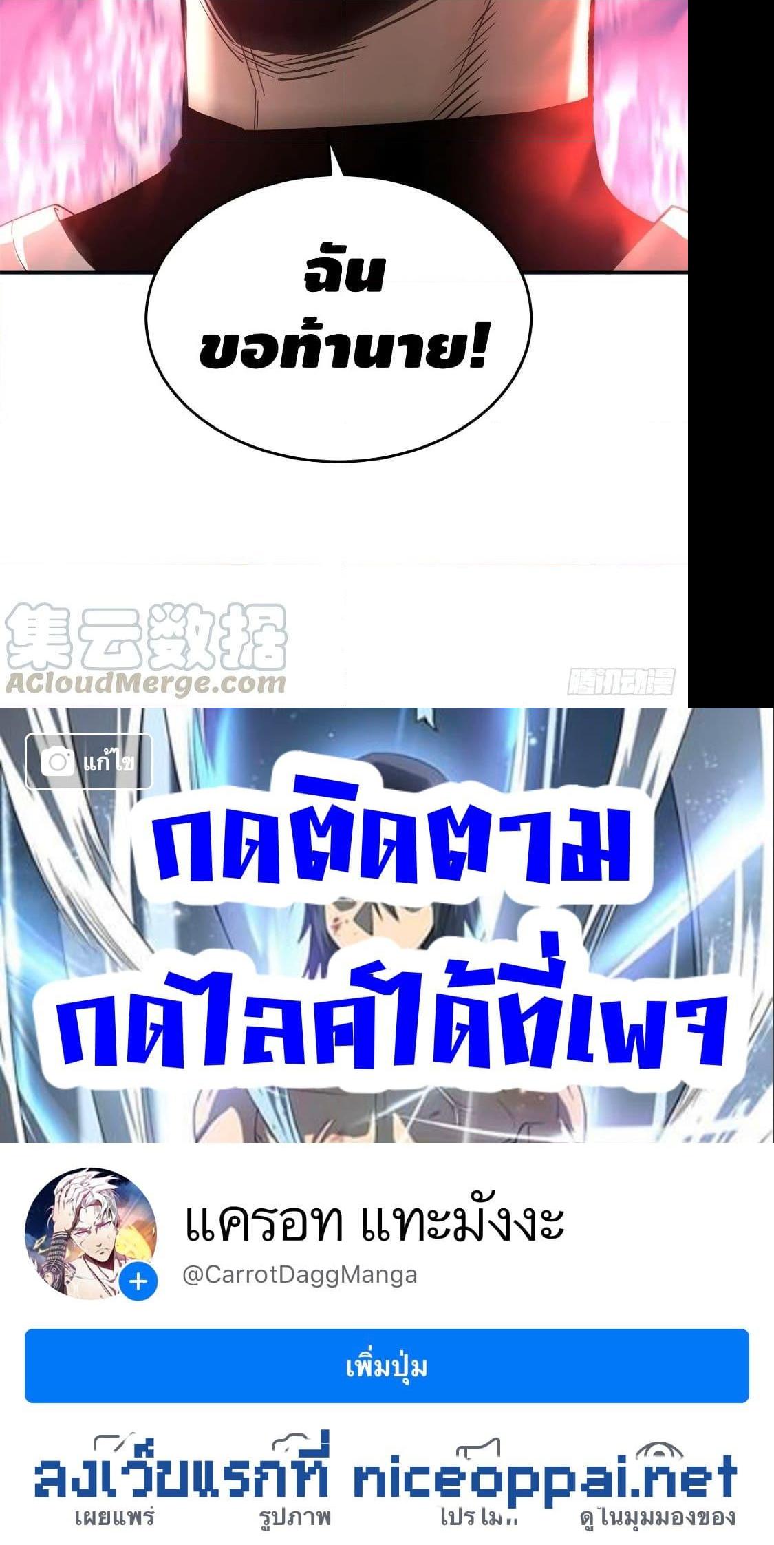 Manga-lc-com อ่านมังงะ อ่านการ์ตูน ออนไลน์ ฟรี Global Martial Arts ระบบจอมยุทธสุดโกงแห่งโลกคู่ขนาน ตอนที่ 1 2 3 4 5 6 7 8 9 10 11 12 13 14 ฟรี ไม่มีโฆษณา Manga-lc - อ่าน มังงะ อ่าน การ์ตูน ออนไลน์ อ่านมังงะ ฟรี