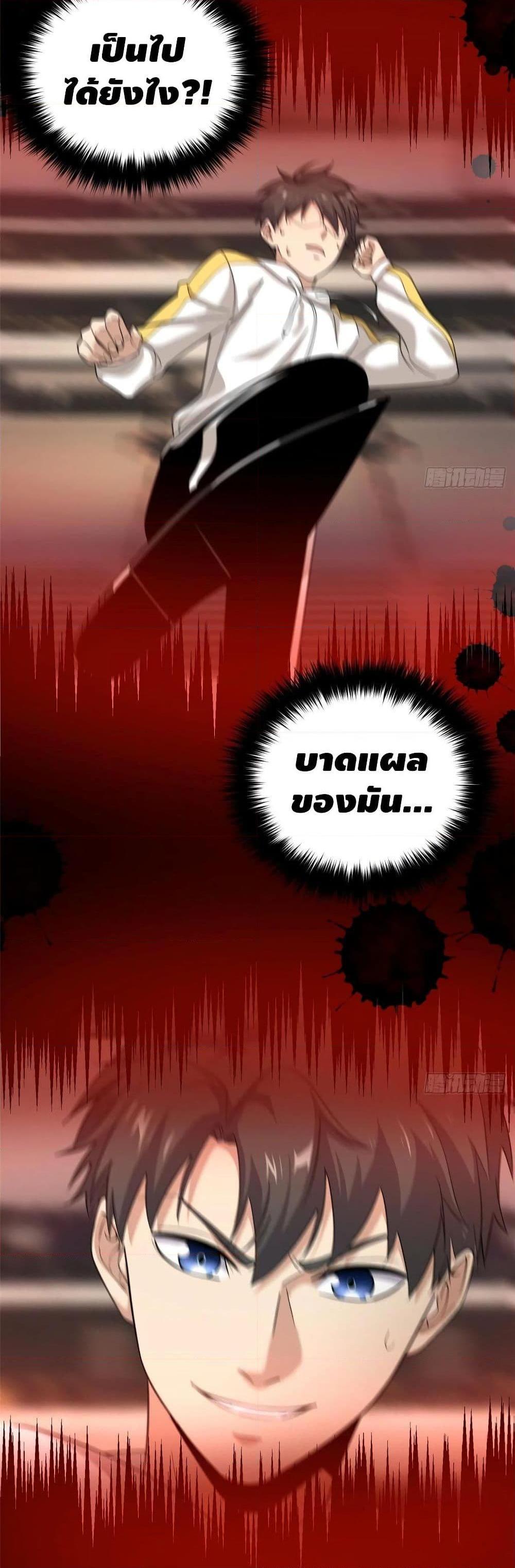 Manga-lc-com อ่านมังงะ อ่านการ์ตูน ออนไลน์ ฟรี Global Martial Arts ระบบจอมยุทธสุดโกงแห่งโลกคู่ขนาน ตอนที่ 1 2 3 4 5 6 7 8 9 10 11 12 13 14 ฟรี ไม่มีโฆษณา Manga-lc - อ่าน มังงะ อ่าน การ์ตูน ออนไลน์ อ่านมังงะ ฟรี