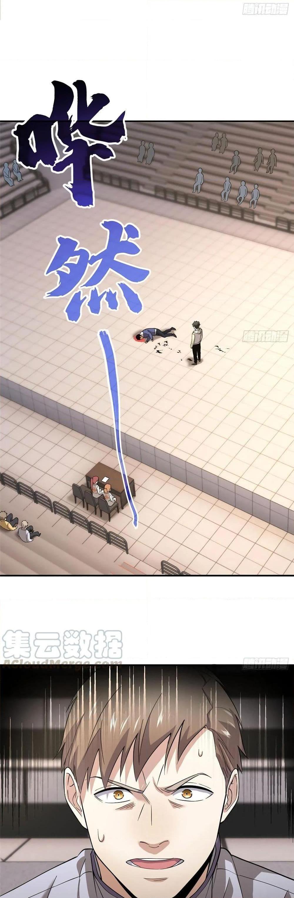 Manga-lc-com อ่านมังงะ อ่านการ์ตูน ออนไลน์ ฟรี Global Martial Arts ระบบจอมยุทธสุดโกงแห่งโลกคู่ขนาน ตอนที่ 1 2 3 4 5 6 7 8 9 10 11 12 13 14 ฟรี ไม่มีโฆษณา Manga-lc - อ่าน มังงะ อ่าน การ์ตูน ออนไลน์ อ่านมังงะ ฟรี