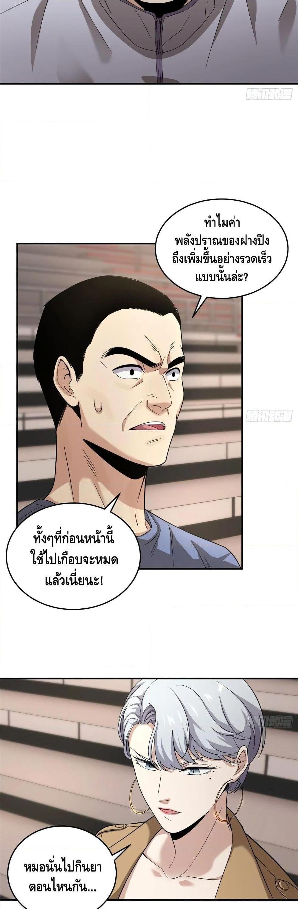 Manga-lc-com อ่านมังงะ อ่านการ์ตูน ออนไลน์ ฟรี Global Martial Arts ระบบจอมยุทธสุดโกงแห่งโลกคู่ขนาน ตอนที่ 1 2 3 4 5 6 7 8 9 10 11 12 13 14 ฟรี ไม่มีโฆษณา Manga-lc - อ่าน มังงะ อ่าน การ์ตูน ออนไลน์ อ่านมังงะ ฟรี