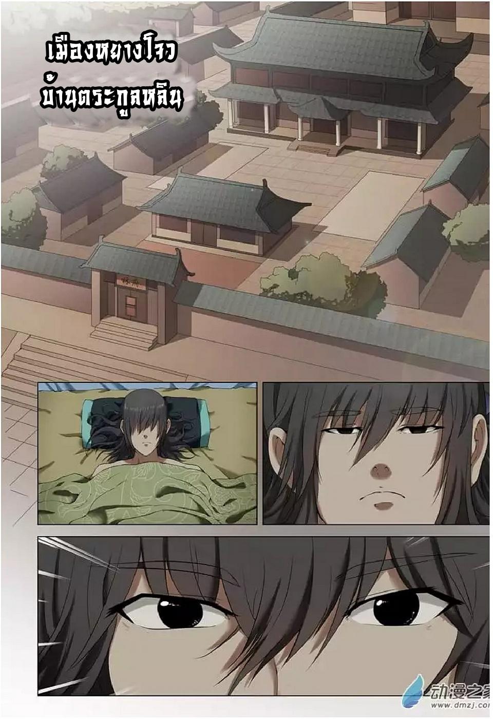 Manga-lc-com อ่านมังงะ อ่านการ์ตูน ออนไลน์ ฟรี God of Martial Arts ตอนที่ 1 2 3 4 5 6 7 8 9 10 11 12 13 14 ฟรี ไม่มีโฆษณา Manga-lc - อ่าน มังงะ อ่าน การ์ตูน ออนไลน์ อ่านมังงะ ฟรี