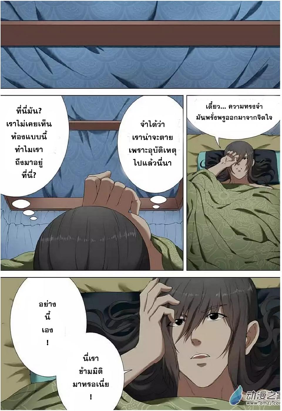 Manga-lc-com อ่านมังงะ อ่านการ์ตูน ออนไลน์ ฟรี God of Martial Arts ตอนที่ 1 2 3 4 5 6 7 8 9 10 11 12 13 14 ฟรี ไม่มีโฆษณา Manga-lc - อ่าน มังงะ อ่าน การ์ตูน ออนไลน์ อ่านมังงะ ฟรี