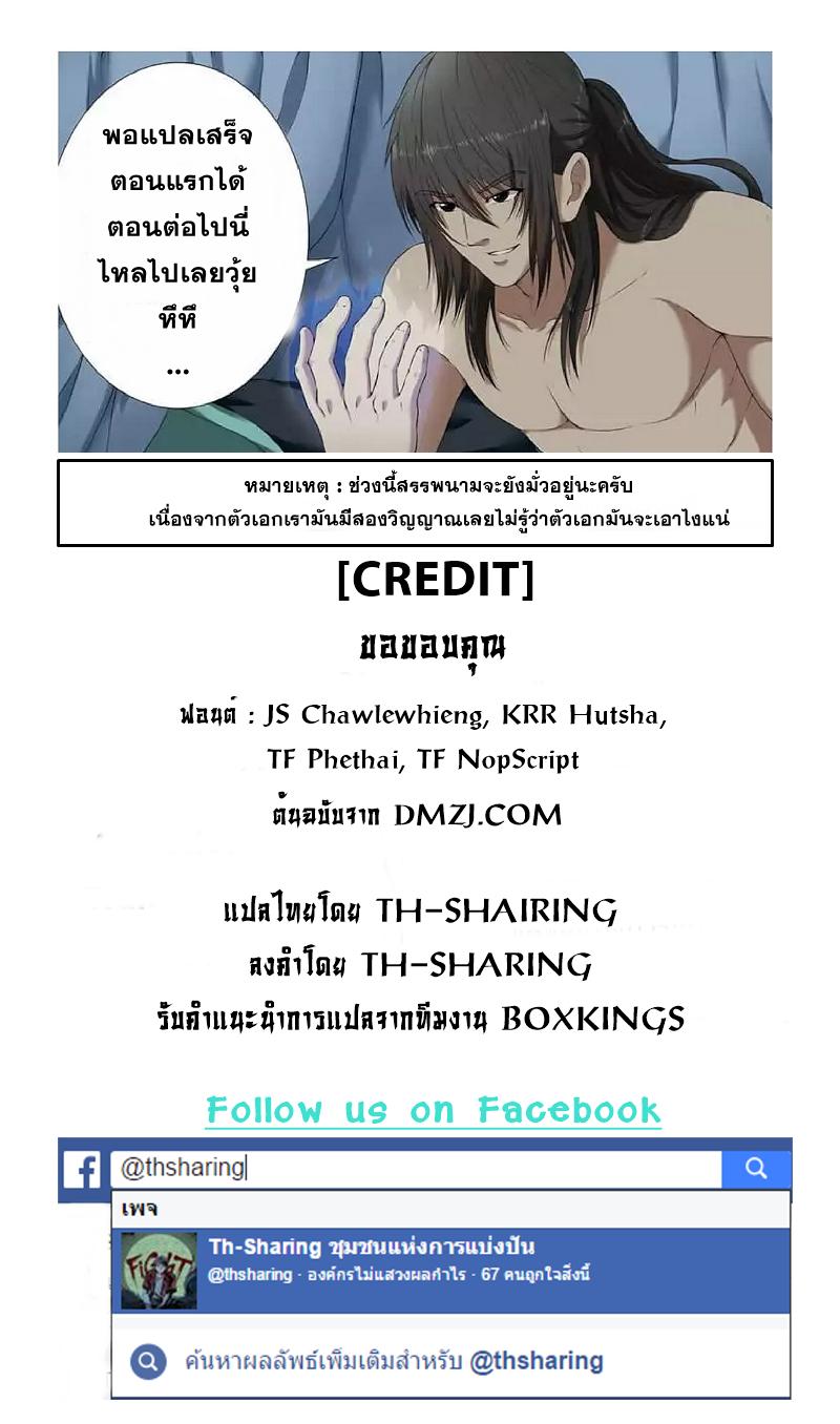 Manga-lc-com อ่านมังงะ อ่านการ์ตูน ออนไลน์ ฟรี God of Martial Arts ตอนที่ 1 2 3 4 5 6 7 8 9 10 11 12 13 14 ฟรี ไม่มีโฆษณา Manga-lc - อ่าน มังงะ อ่าน การ์ตูน ออนไลน์ อ่านมังงะ ฟรี