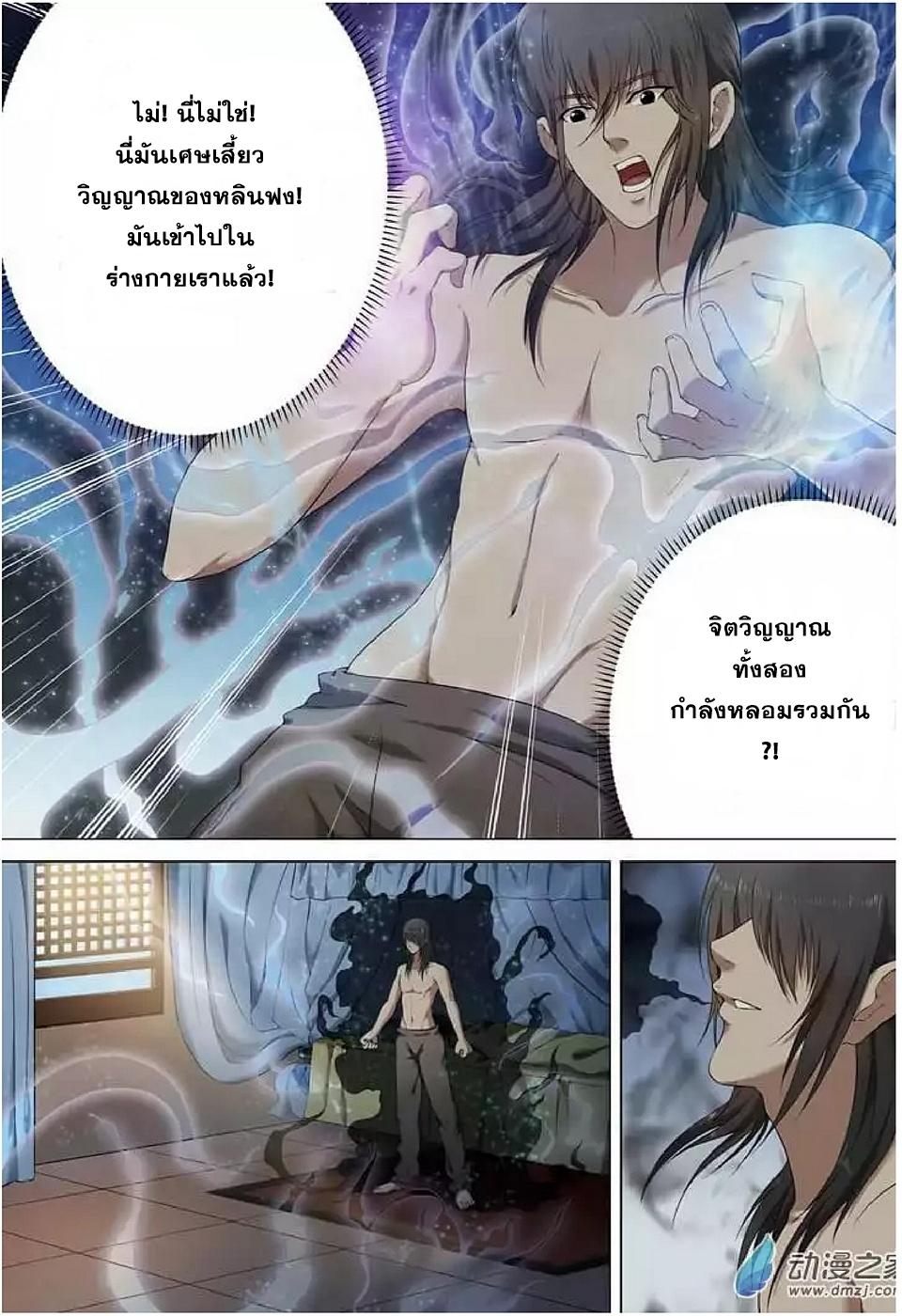 Manga-lc-com อ่านมังงะ อ่านการ์ตูน ออนไลน์ ฟรี God of Martial Arts ตอนที่ 1 2 3 4 5 6 7 8 9 10 11 12 13 14 ฟรี ไม่มีโฆษณา Manga-lc - อ่าน มังงะ อ่าน การ์ตูน ออนไลน์ อ่านมังงะ ฟรี