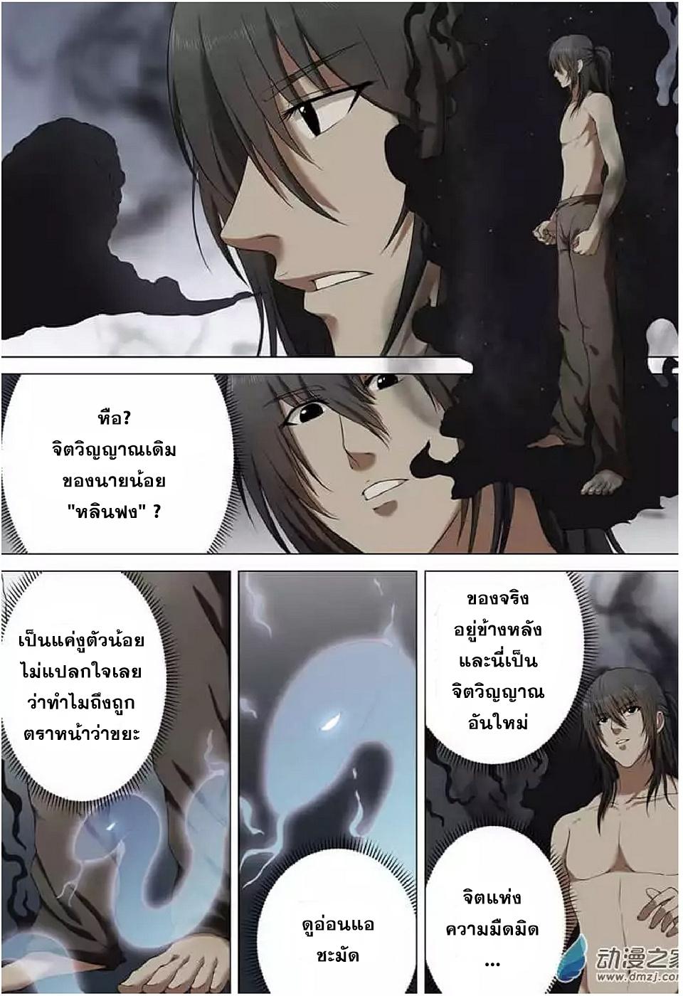 Manga-lc-com อ่านมังงะ อ่านการ์ตูน ออนไลน์ ฟรี God of Martial Arts ตอนที่ 1 2 3 4 5 6 7 8 9 10 11 12 13 14 ฟรี ไม่มีโฆษณา Manga-lc - อ่าน มังงะ อ่าน การ์ตูน ออนไลน์ อ่านมังงะ ฟรี