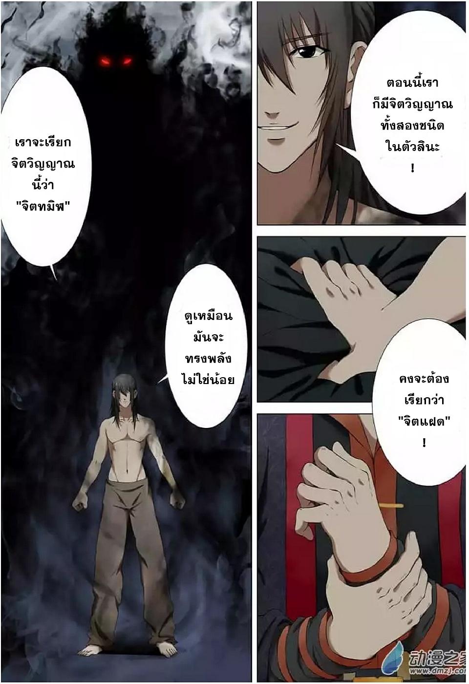 Manga-lc-com อ่านมังงะ อ่านการ์ตูน ออนไลน์ ฟรี God of Martial Arts ตอนที่ 1 2 3 4 5 6 7 8 9 10 11 12 13 14 ฟรี ไม่มีโฆษณา Manga-lc - อ่าน มังงะ อ่าน การ์ตูน ออนไลน์ อ่านมังงะ ฟรี