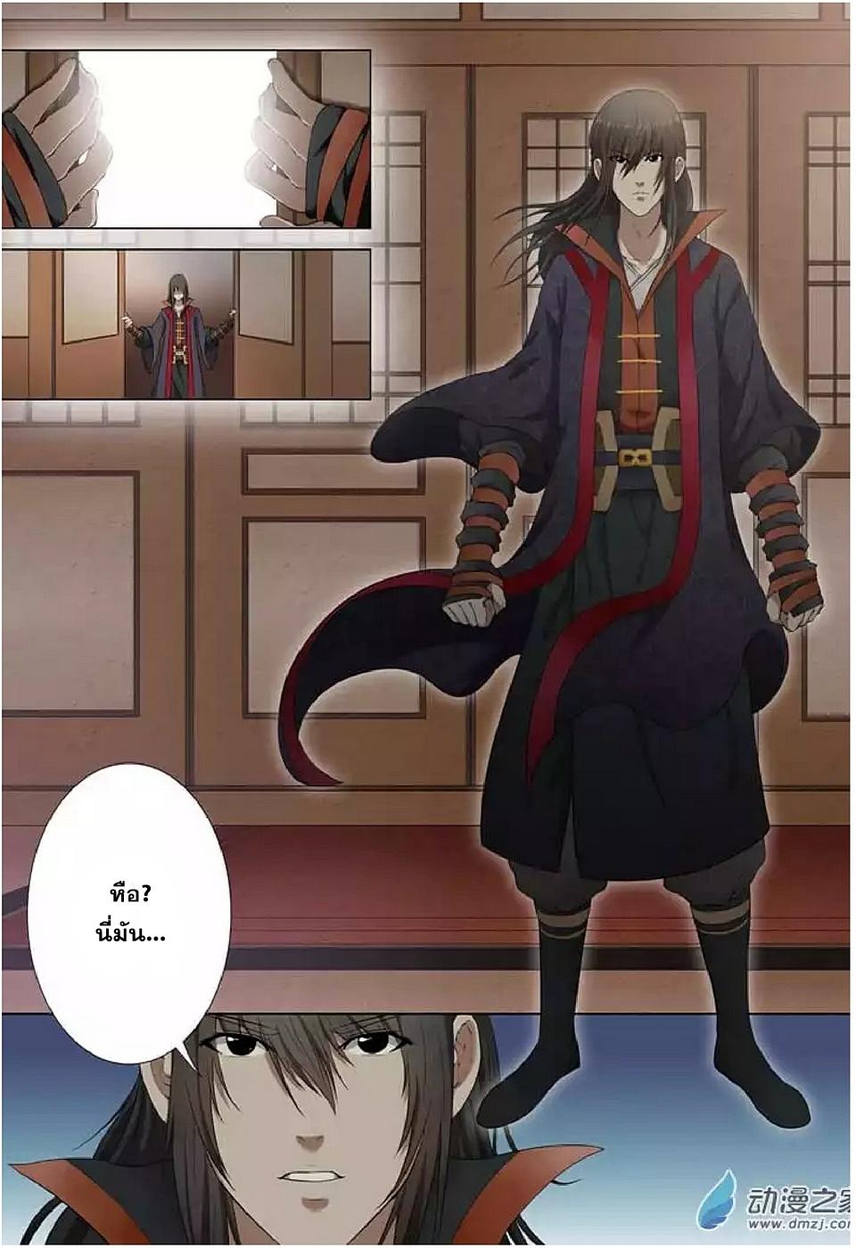 Manga-lc-com อ่านมังงะ อ่านการ์ตูน ออนไลน์ ฟรี God of Martial Arts ตอนที่ 1 2 3 4 5 6 7 8 9 10 11 12 13 14 ฟรี ไม่มีโฆษณา Manga-lc - อ่าน มังงะ อ่าน การ์ตูน ออนไลน์ อ่านมังงะ ฟรี