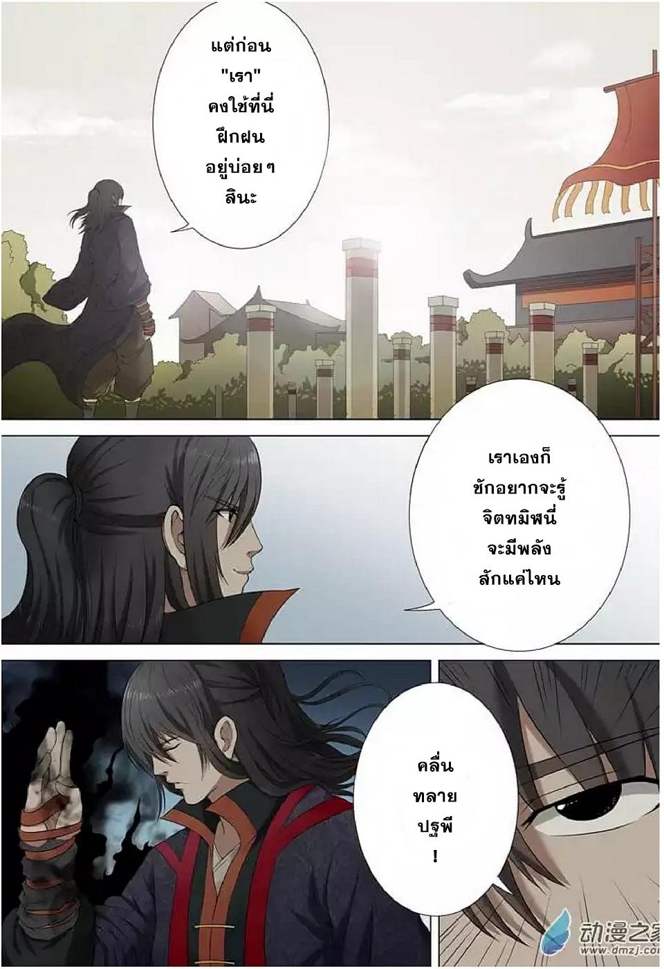 Manga-lc-com อ่านมังงะ อ่านการ์ตูน ออนไลน์ ฟรี God of Martial Arts ตอนที่ 1 2 3 4 5 6 7 8 9 10 11 12 13 14 ฟรี ไม่มีโฆษณา Manga-lc - อ่าน มังงะ อ่าน การ์ตูน ออนไลน์ อ่านมังงะ ฟรี