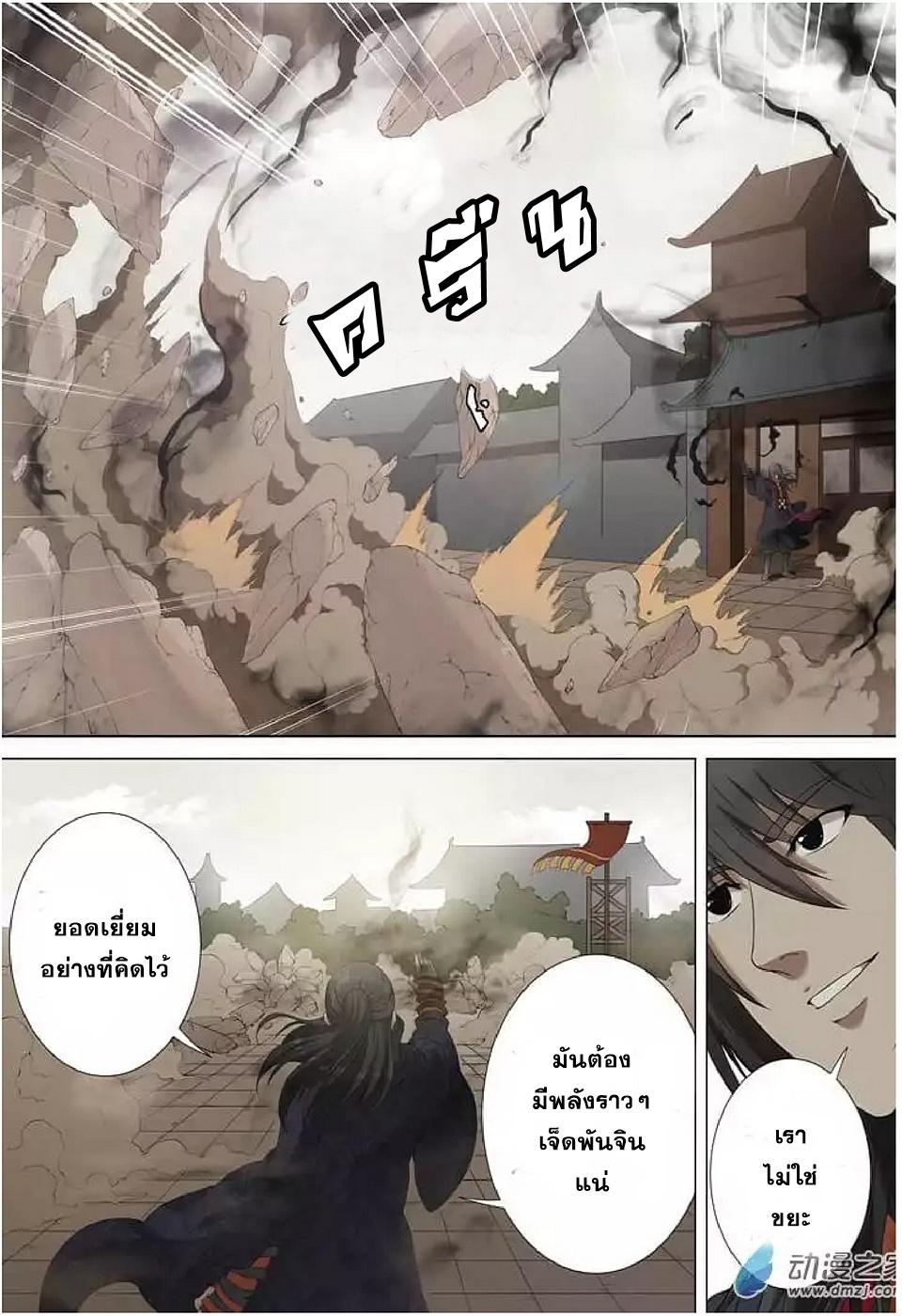 Manga-lc-com อ่านมังงะ อ่านการ์ตูน ออนไลน์ ฟรี God of Martial Arts ตอนที่ 1 2 3 4 5 6 7 8 9 10 11 12 13 14 ฟรี ไม่มีโฆษณา Manga-lc - อ่าน มังงะ อ่าน การ์ตูน ออนไลน์ อ่านมังงะ ฟรี