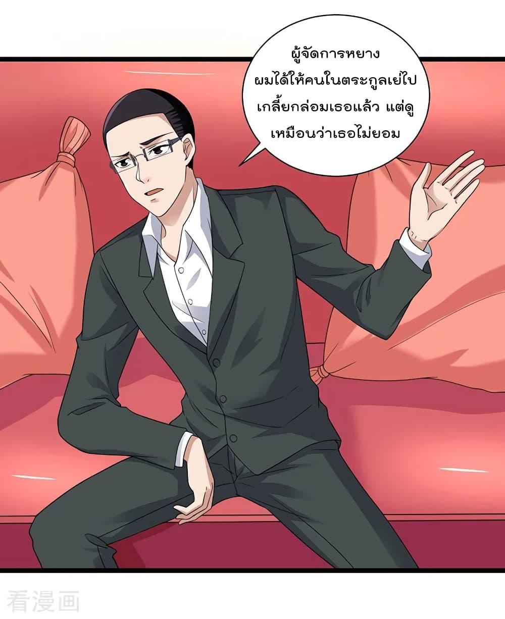 Manga-lc-com อ่านมังงะ อ่านการ์ตูน ออนไลน์ ฟรี RebirthAbandon ตอนที่ 1 2 3 4 5 6 7 8 9 10 11 12 13 14 ฟรี ไม่มีโฆษณา Manga-lc - อ่าน มังงะ อ่าน การ์ตูน ออนไลน์ อ่านมังงะ ฟรี