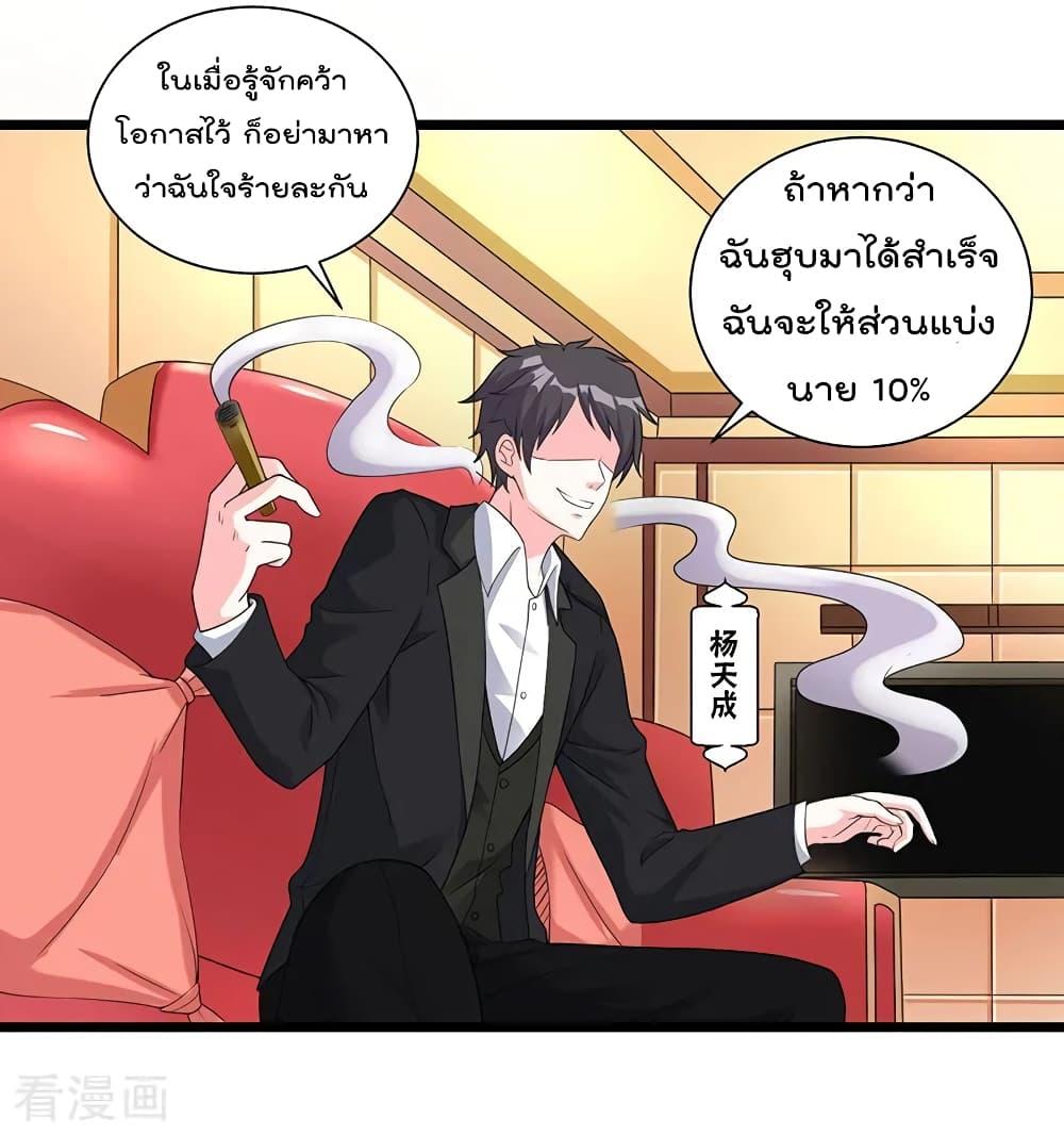 Manga-lc-com อ่านมังงะ อ่านการ์ตูน ออนไลน์ ฟรี RebirthAbandon ตอนที่ 1 2 3 4 5 6 7 8 9 10 11 12 13 14 ฟรี ไม่มีโฆษณา Manga-lc - อ่าน มังงะ อ่าน การ์ตูน ออนไลน์ อ่านมังงะ ฟรี