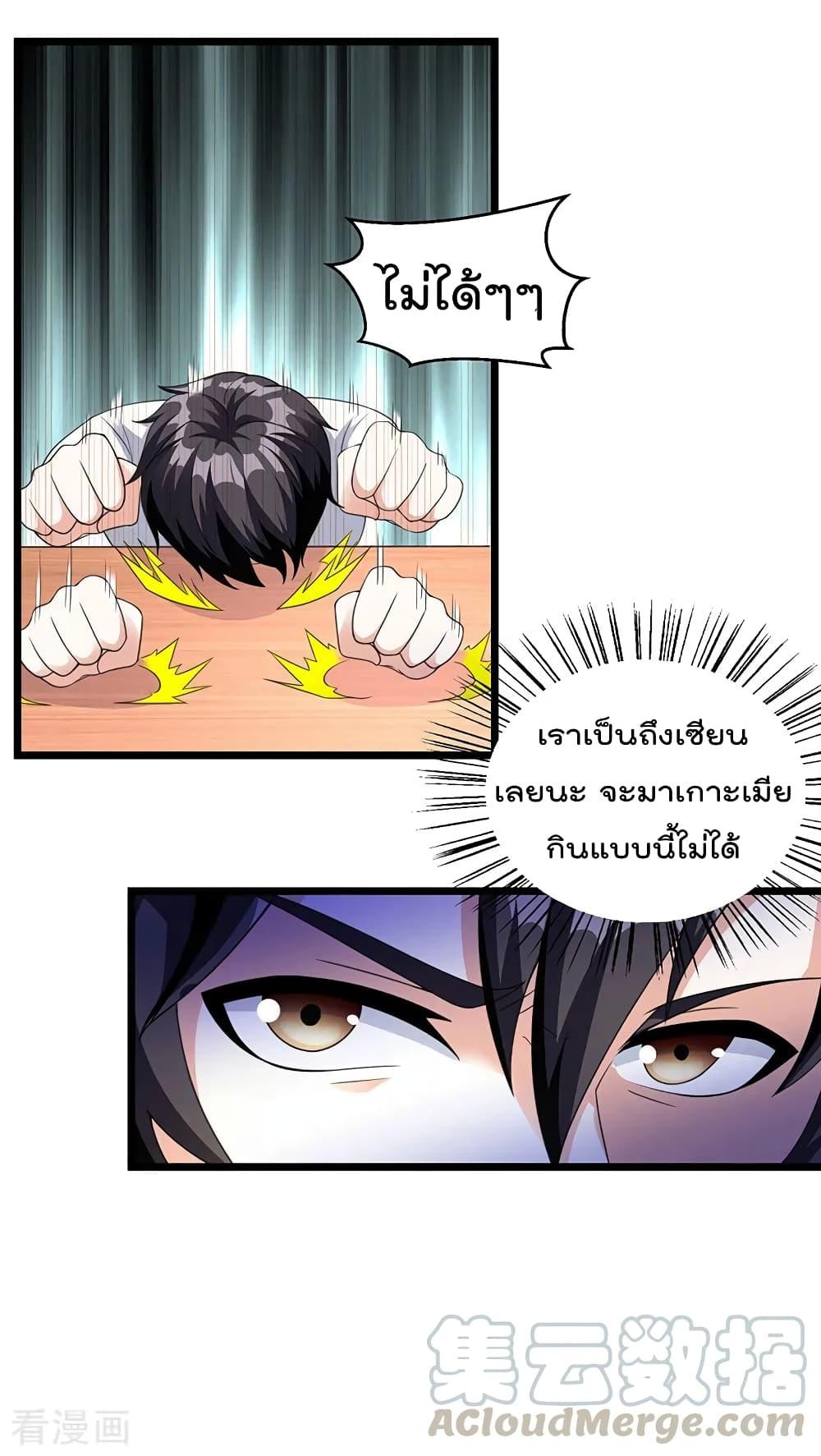 Manga-lc-com อ่านมังงะ อ่านการ์ตูน ออนไลน์ ฟรี RebirthAbandon ตอนที่ 1 2 3 4 5 6 7 8 9 10 11 12 13 14 ฟรี ไม่มีโฆษณา Manga-lc - อ่าน มังงะ อ่าน การ์ตูน ออนไลน์ อ่านมังงะ ฟรี