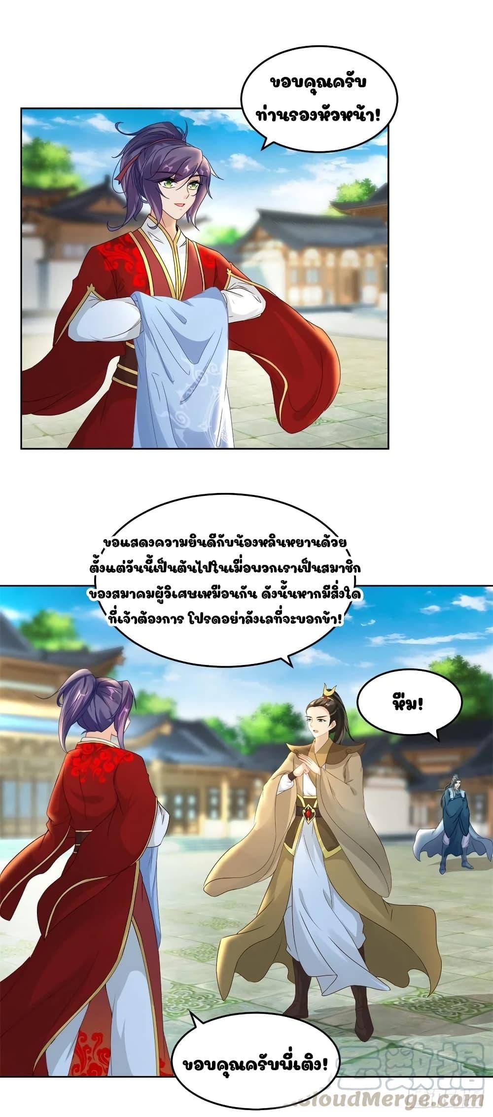 Manga-lc-com อ่านมังงะ อ่านการ์ตูน ออนไลน์ ฟรี Divine Soul Emperor ตอนที่ 1 2 3 4 5 6 7 8 9 10 11 12 13 14 ฟรี ไม่มีโฆษณา Manga-lc - อ่าน มังงะ อ่าน การ์ตูน ออนไลน์ อ่านมังงะ ฟรี