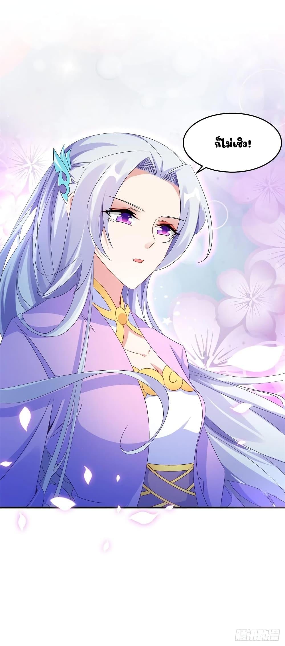 Manga-lc-com อ่านมังงะ อ่านการ์ตูน ออนไลน์ ฟรี Divine Soul Emperor ตอนที่ 1 2 3 4 5 6 7 8 9 10 11 12 13 14 ฟรี ไม่มีโฆษณา Manga-lc - อ่าน มังงะ อ่าน การ์ตูน ออนไลน์ อ่านมังงะ ฟรี