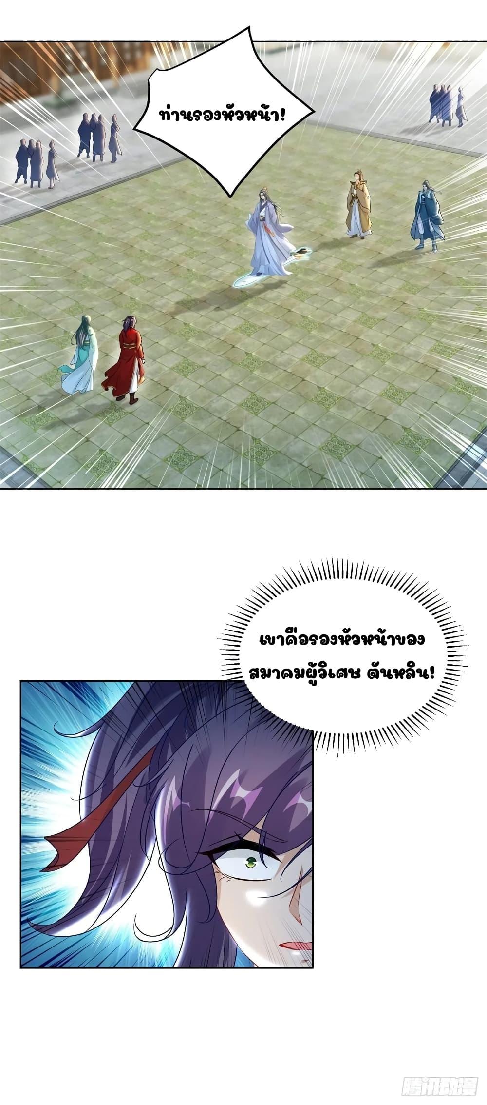 Manga-lc-com อ่านมังงะ อ่านการ์ตูน ออนไลน์ ฟรี Divine Soul Emperor ตอนที่ 1 2 3 4 5 6 7 8 9 10 11 12 13 14 ฟรี ไม่มีโฆษณา Manga-lc - อ่าน มังงะ อ่าน การ์ตูน ออนไลน์ อ่านมังงะ ฟรี