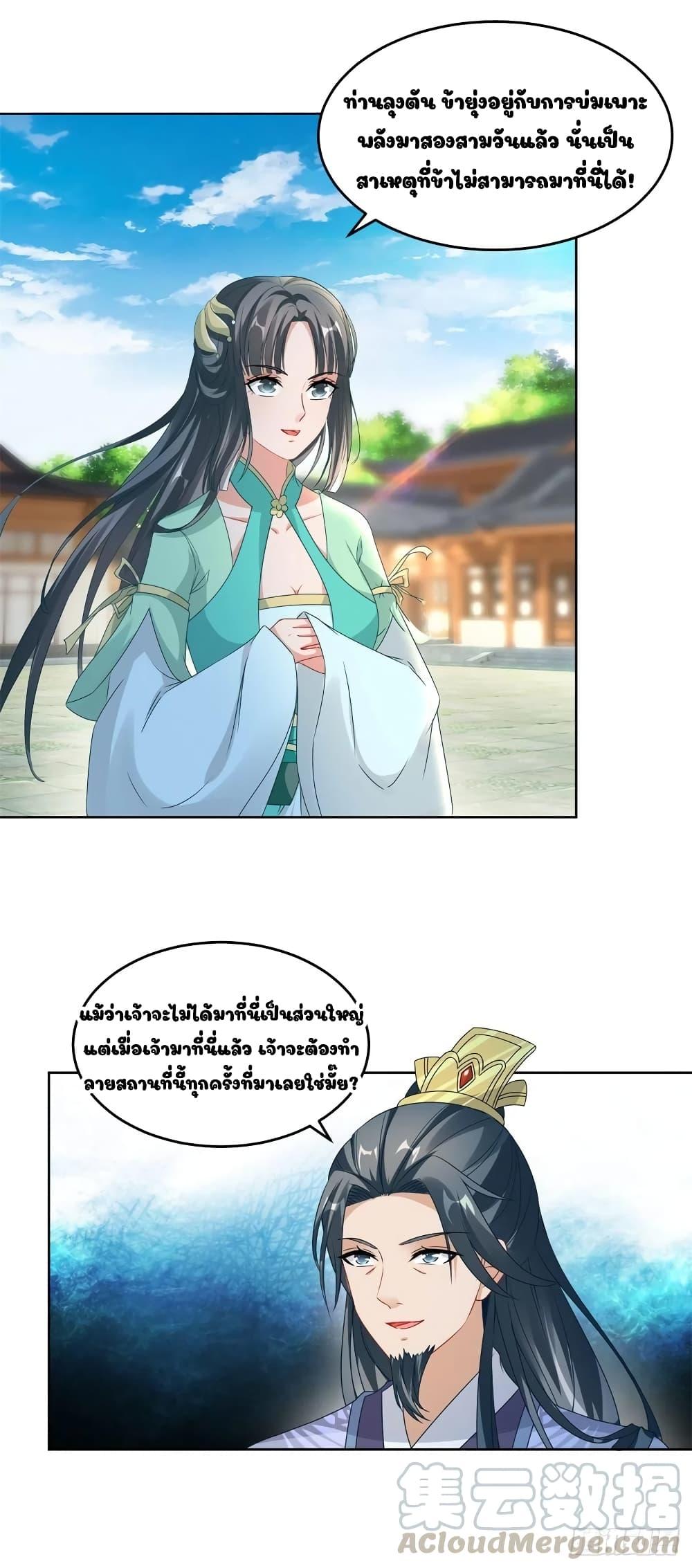 Manga-lc-com อ่านมังงะ อ่านการ์ตูน ออนไลน์ ฟรี Divine Soul Emperor ตอนที่ 1 2 3 4 5 6 7 8 9 10 11 12 13 14 ฟรี ไม่มีโฆษณา Manga-lc - อ่าน มังงะ อ่าน การ์ตูน ออนไลน์ อ่านมังงะ ฟรี
