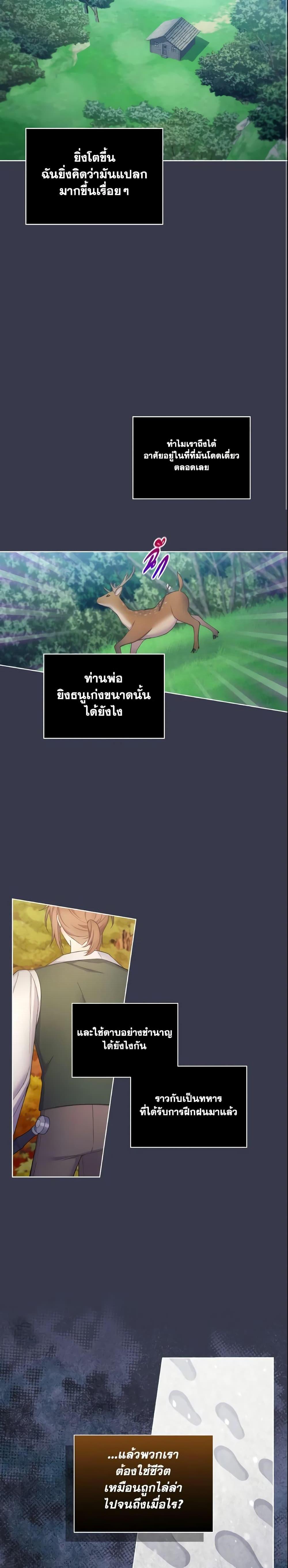 Manga-lc-com อ่านมังงะ อ่านการ์ตูน ออนไลน์ ฟรี May I Kill You, Your Majesty ตอนที่ 1 2 3 4 5 6 7 8 9 10 11 12 13 14 ฟรี ไม่มีโฆษณา Manga-lc - อ่าน มังงะ อ่าน การ์ตูน ออนไลน์ อ่านมังงะ ฟรี