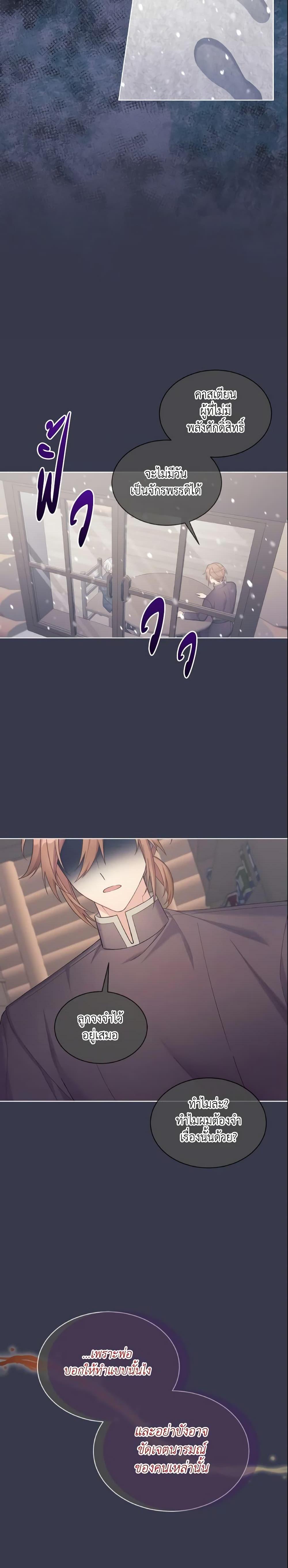 Manga-lc-com อ่านมังงะ อ่านการ์ตูน ออนไลน์ ฟรี May I Kill You, Your Majesty ตอนที่ 1 2 3 4 5 6 7 8 9 10 11 12 13 14 ฟรี ไม่มีโฆษณา Manga-lc - อ่าน มังงะ อ่าน การ์ตูน ออนไลน์ อ่านมังงะ ฟรี