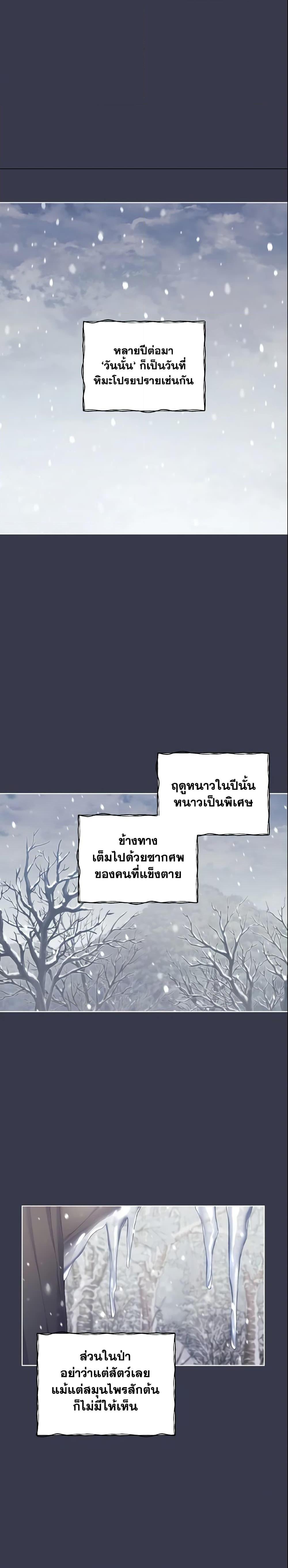 Manga-lc-com อ่านมังงะ อ่านการ์ตูน ออนไลน์ ฟรี May I Kill You, Your Majesty ตอนที่ 1 2 3 4 5 6 7 8 9 10 11 12 13 14 ฟรี ไม่มีโฆษณา Manga-lc - อ่าน มังงะ อ่าน การ์ตูน ออนไลน์ อ่านมังงะ ฟรี