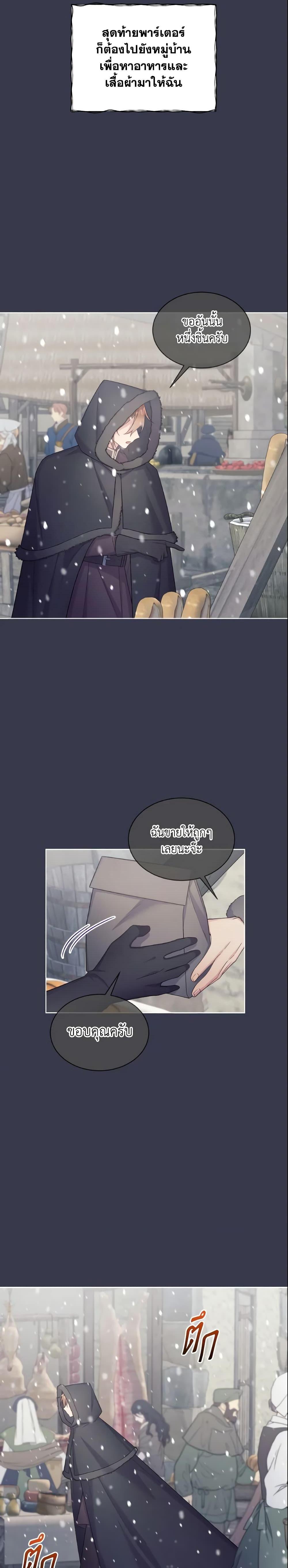 Manga-lc-com อ่านมังงะ อ่านการ์ตูน ออนไลน์ ฟรี May I Kill You, Your Majesty ตอนที่ 1 2 3 4 5 6 7 8 9 10 11 12 13 14 ฟรี ไม่มีโฆษณา Manga-lc - อ่าน มังงะ อ่าน การ์ตูน ออนไลน์ อ่านมังงะ ฟรี