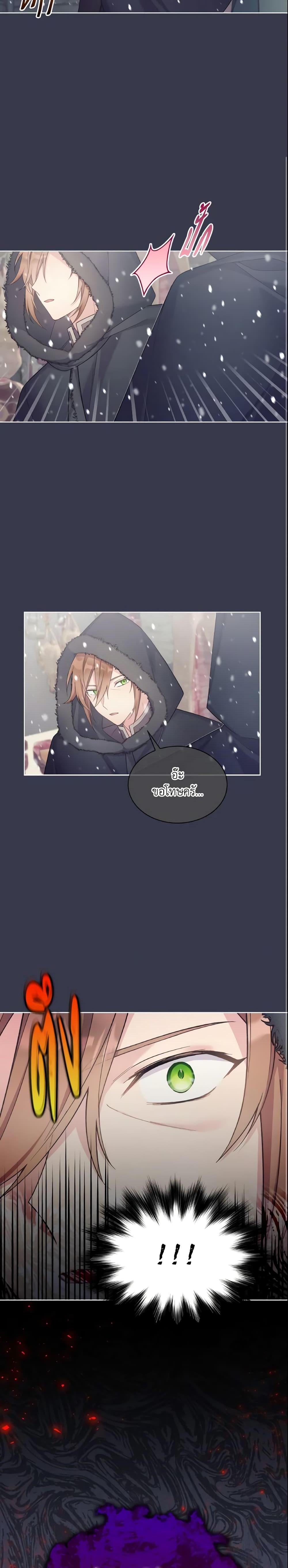 Manga-lc-com อ่านมังงะ อ่านการ์ตูน ออนไลน์ ฟรี May I Kill You, Your Majesty ตอนที่ 1 2 3 4 5 6 7 8 9 10 11 12 13 14 ฟรี ไม่มีโฆษณา Manga-lc - อ่าน มังงะ อ่าน การ์ตูน ออนไลน์ อ่านมังงะ ฟรี