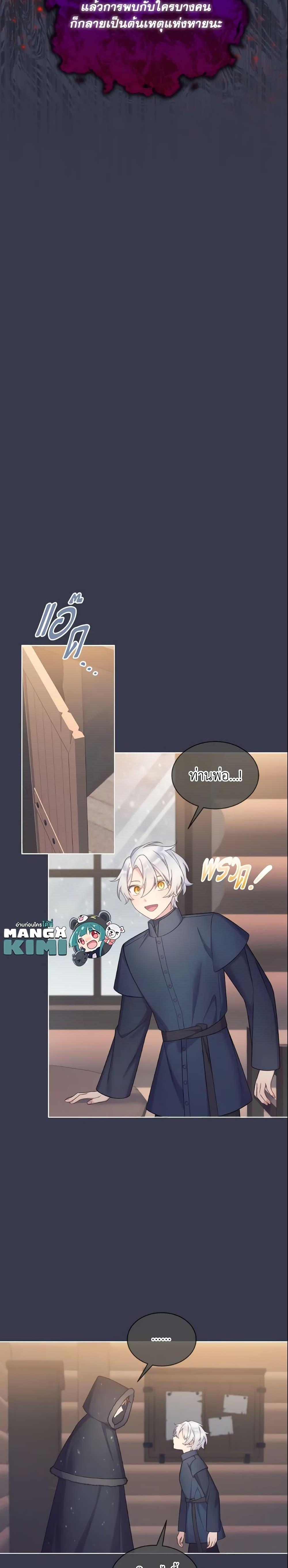 Manga-lc-com อ่านมังงะ อ่านการ์ตูน ออนไลน์ ฟรี May I Kill You, Your Majesty ตอนที่ 1 2 3 4 5 6 7 8 9 10 11 12 13 14 ฟรี ไม่มีโฆษณา Manga-lc - อ่าน มังงะ อ่าน การ์ตูน ออนไลน์ อ่านมังงะ ฟรี