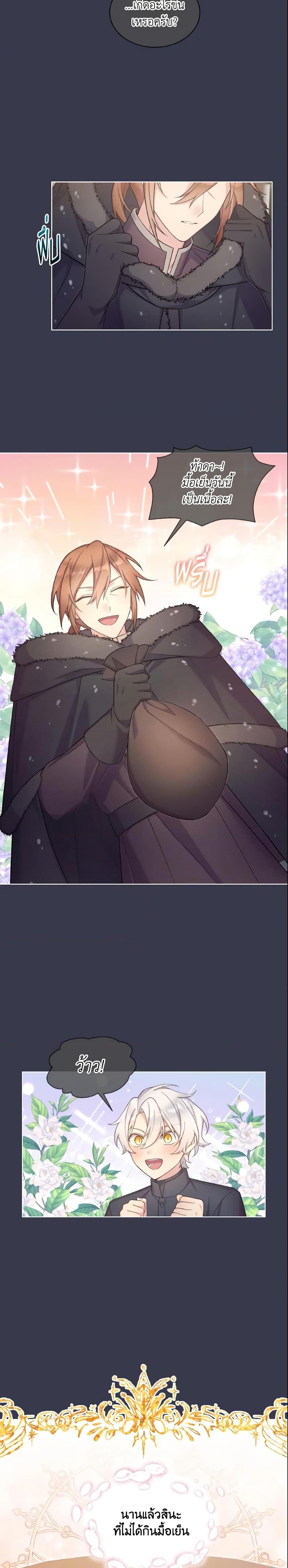 Manga-lc-com อ่านมังงะ อ่านการ์ตูน ออนไลน์ ฟรี May I Kill You, Your Majesty ตอนที่ 1 2 3 4 5 6 7 8 9 10 11 12 13 14 ฟรี ไม่มีโฆษณา Manga-lc - อ่าน มังงะ อ่าน การ์ตูน ออนไลน์ อ่านมังงะ ฟรี