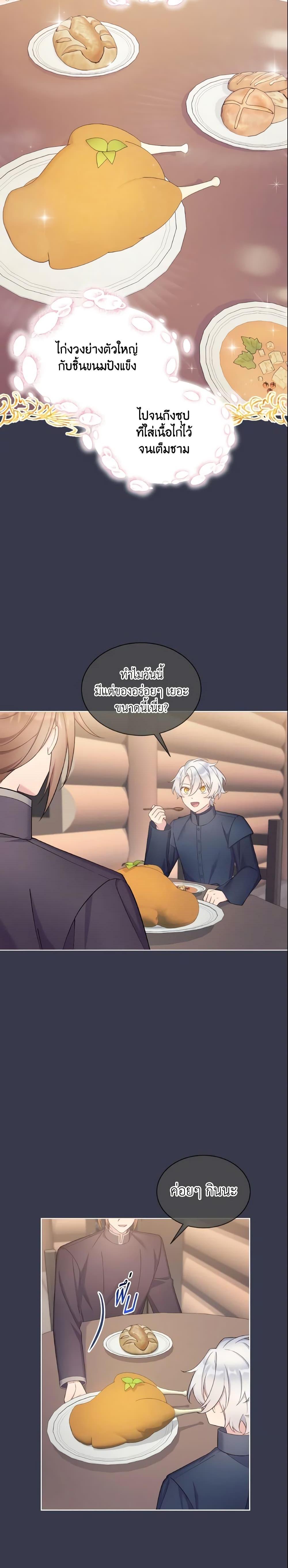 Manga-lc-com อ่านมังงะ อ่านการ์ตูน ออนไลน์ ฟรี May I Kill You, Your Majesty ตอนที่ 1 2 3 4 5 6 7 8 9 10 11 12 13 14 ฟรี ไม่มีโฆษณา Manga-lc - อ่าน มังงะ อ่าน การ์ตูน ออนไลน์ อ่านมังงะ ฟรี