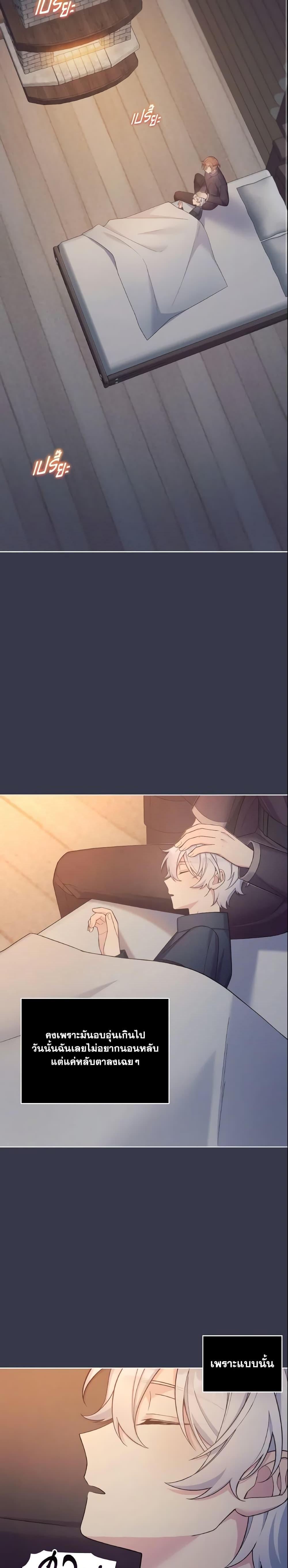 Manga-lc-com อ่านมังงะ อ่านการ์ตูน ออนไลน์ ฟรี May I Kill You, Your Majesty ตอนที่ 1 2 3 4 5 6 7 8 9 10 11 12 13 14 ฟรี ไม่มีโฆษณา Manga-lc - อ่าน มังงะ อ่าน การ์ตูน ออนไลน์ อ่านมังงะ ฟรี