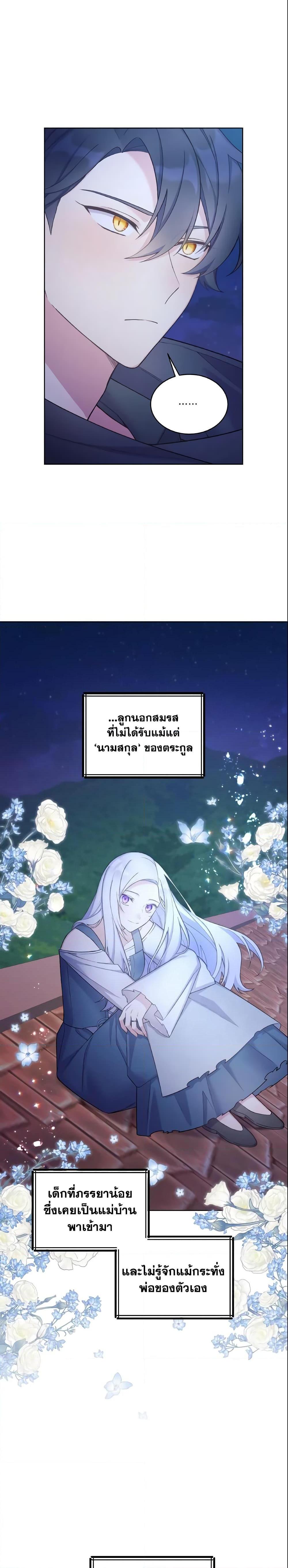 Manga-lc-com อ่านมังงะ อ่านการ์ตูน ออนไลน์ ฟรี May I Kill You, Your Majesty ตอนที่ 1 2 3 4 5 6 7 8 9 10 11 12 13 14 ฟรี ไม่มีโฆษณา Manga-lc - อ่าน มังงะ อ่าน การ์ตูน ออนไลน์ อ่านมังงะ ฟรี